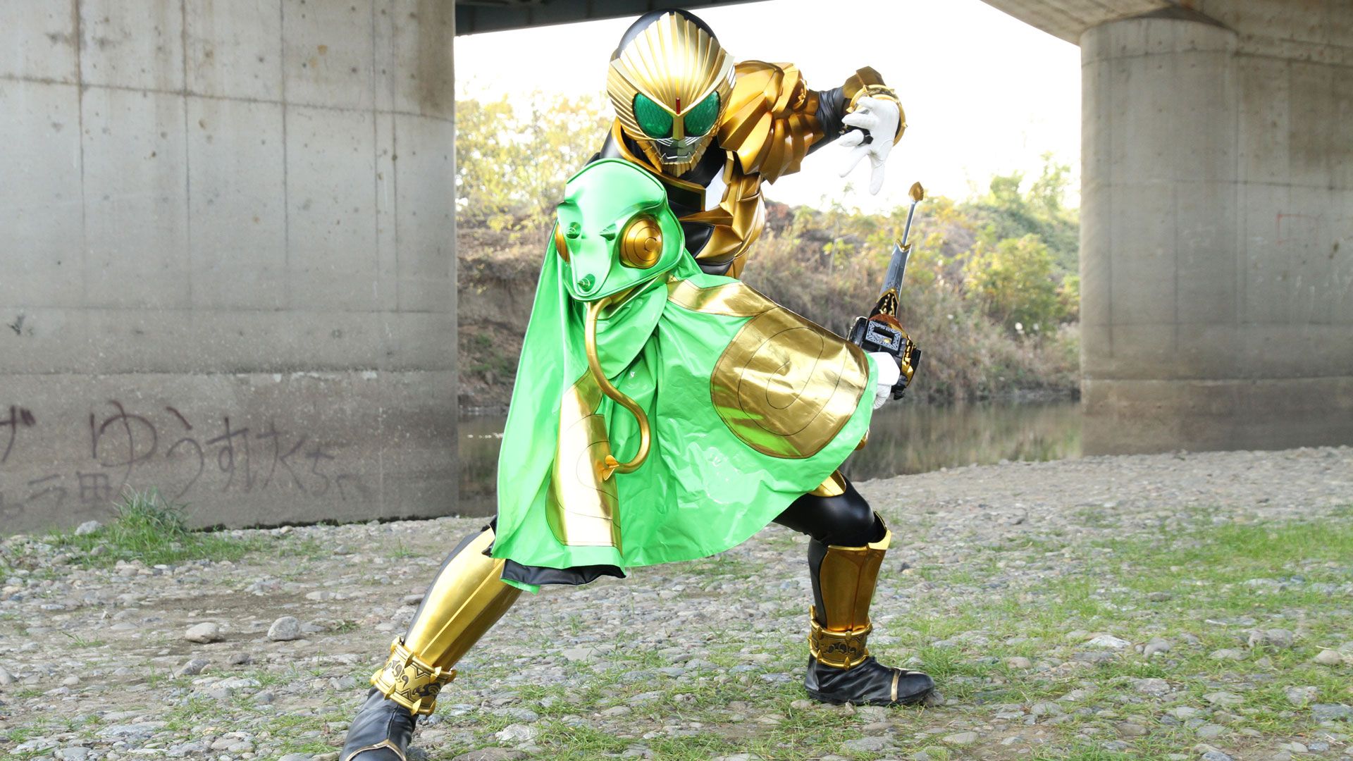 もう一人の魔法使い