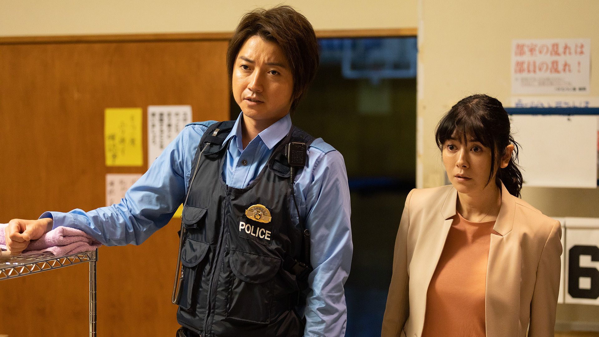 盗難＆薬物・・・犯人に鉄槌を！命を説く学校内警察