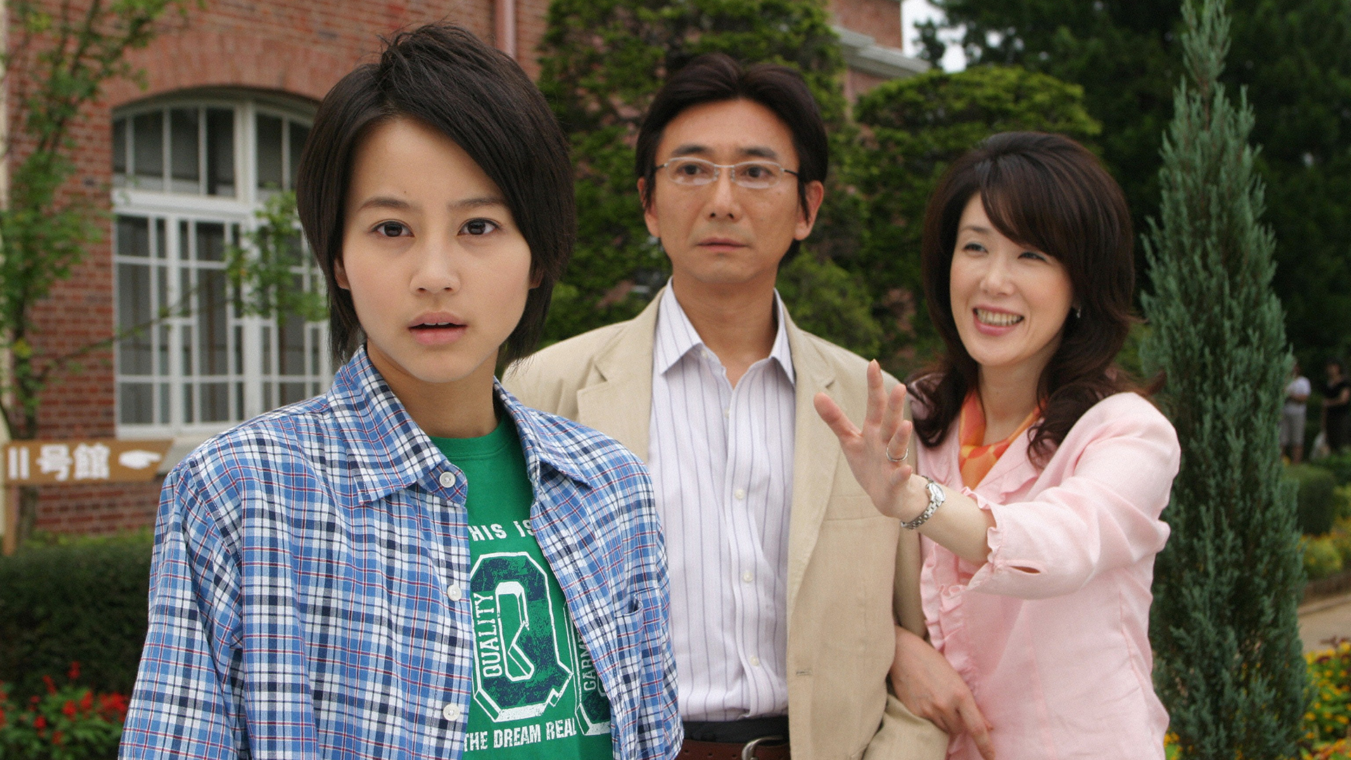 大波乱の恋始まる