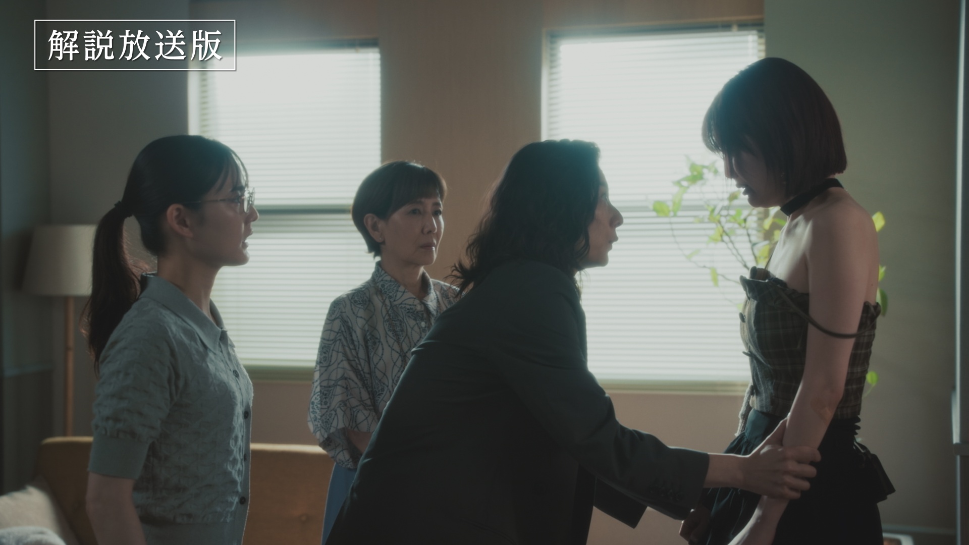 【解説放送版】闇カジノの内通者を支援せよ