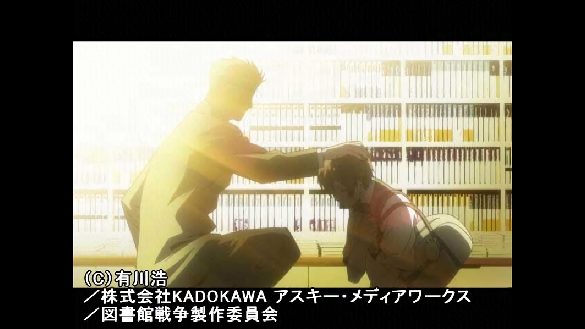 我ガ王子様ハ図書隊ニアリ