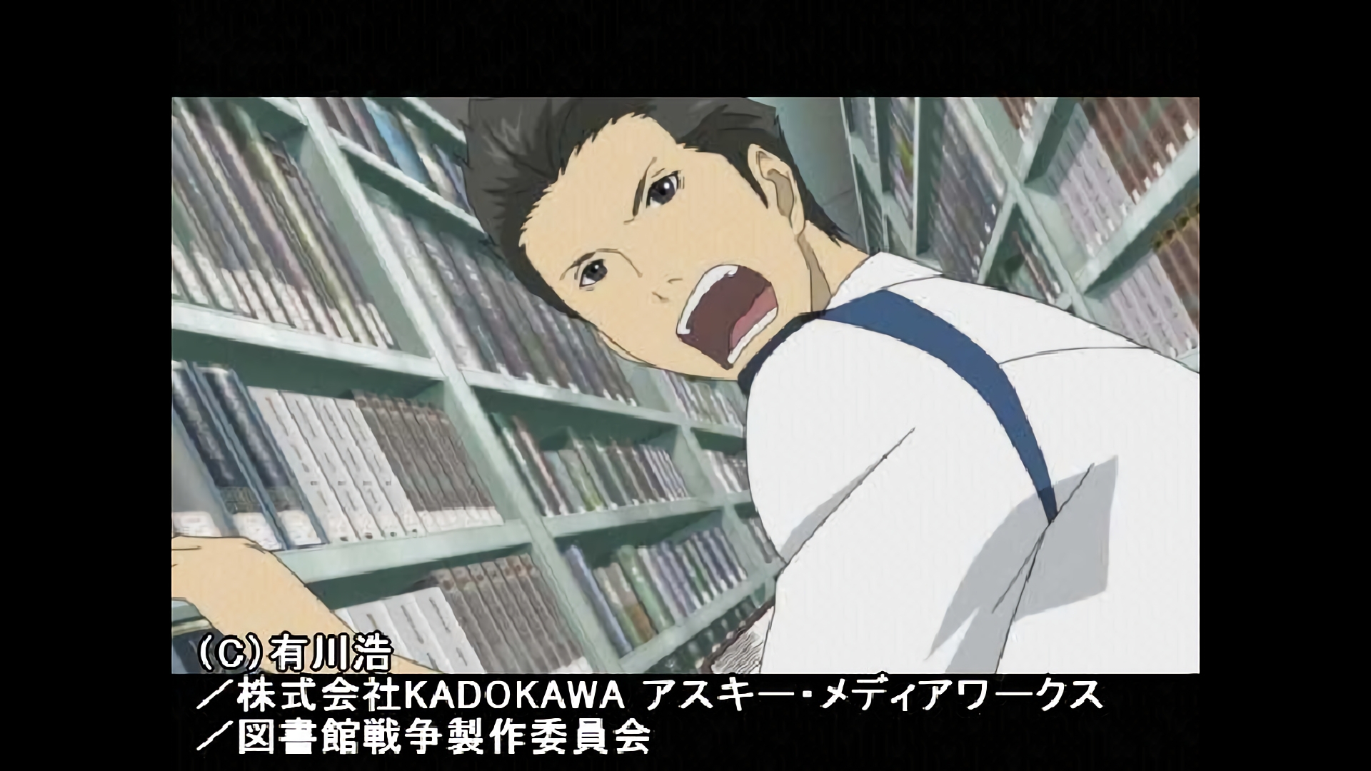 図書特殊部隊（ライブラリータスクフォース）