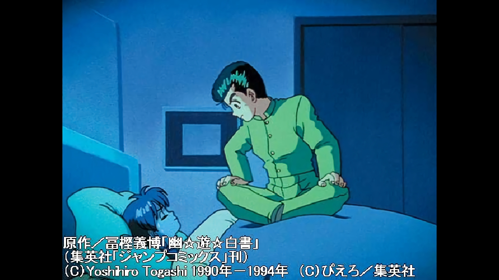 霊界のコエンマ！復活への試練