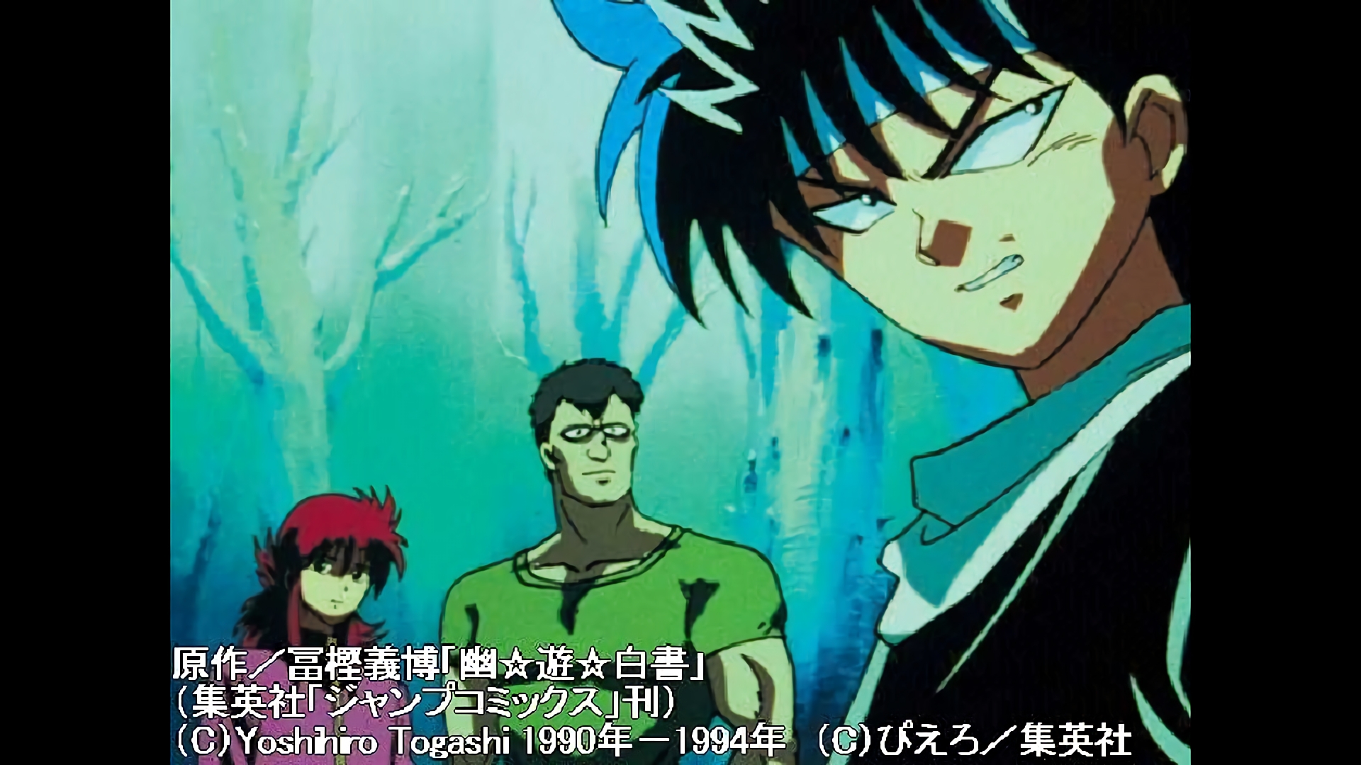 三匹の妖怪！飛影・蔵馬・剛鬼