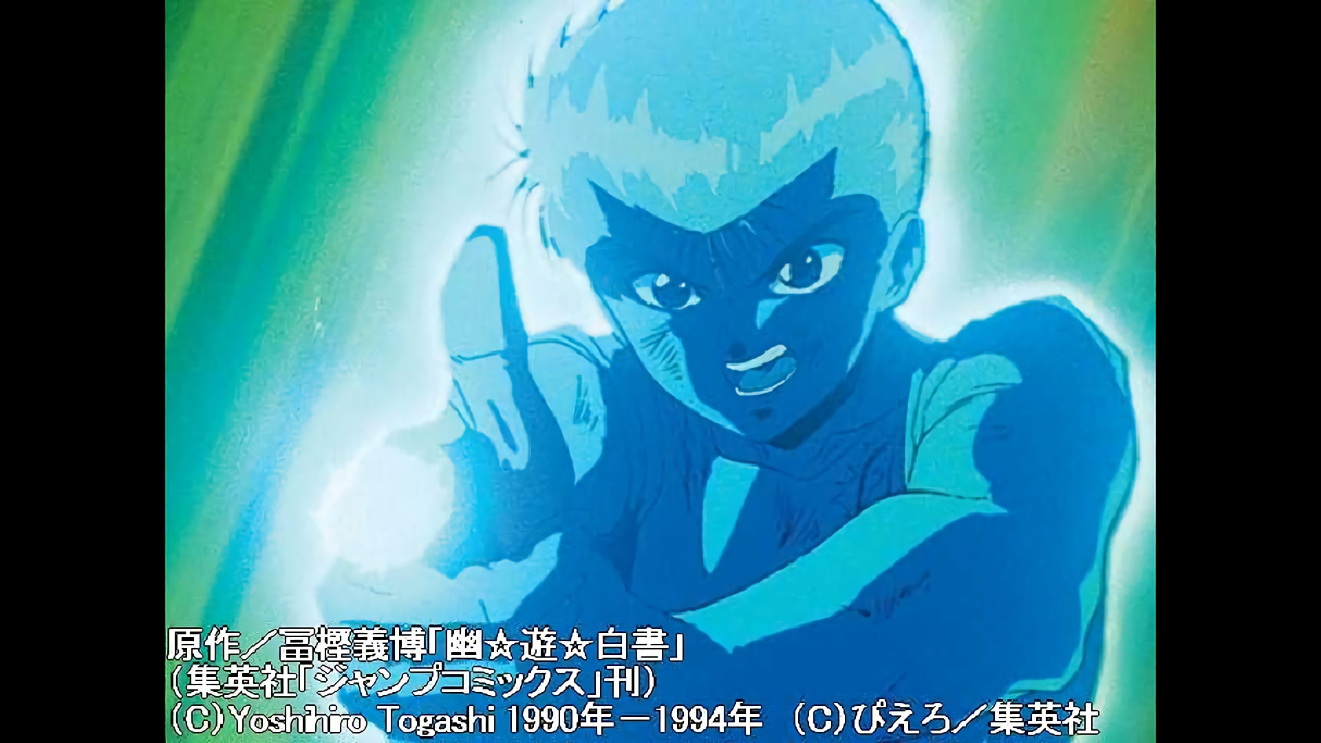 幽助VS乱童！乱れとぶ妖術！！