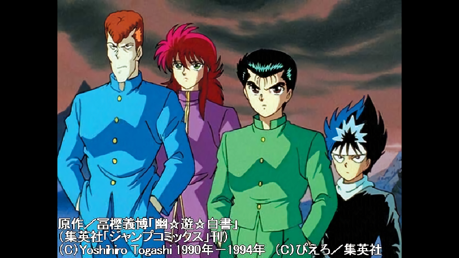 迷宮城の四聖獣！霊界への挑戦