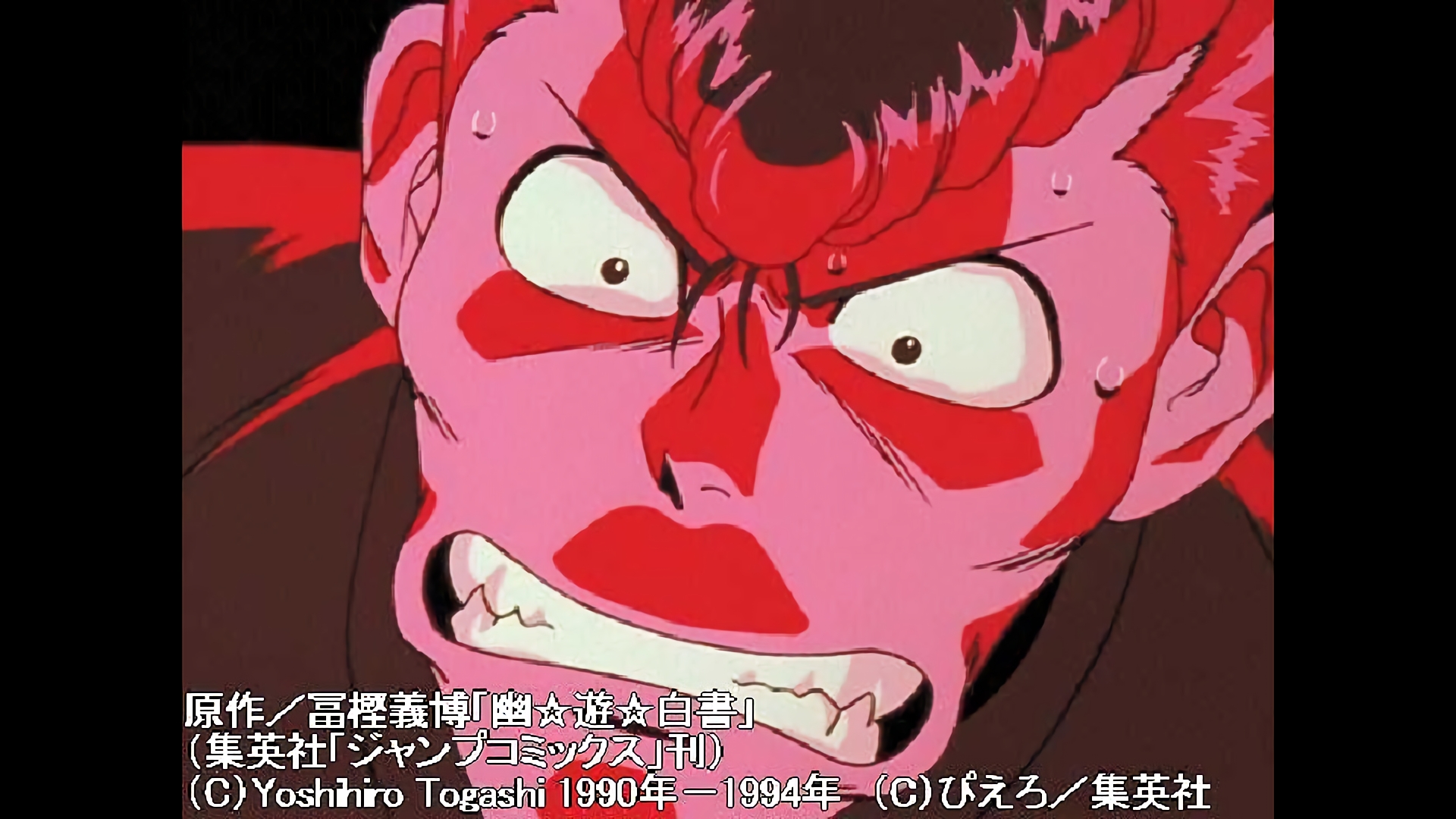 伸びよ霊剣！桑原・男の勝負