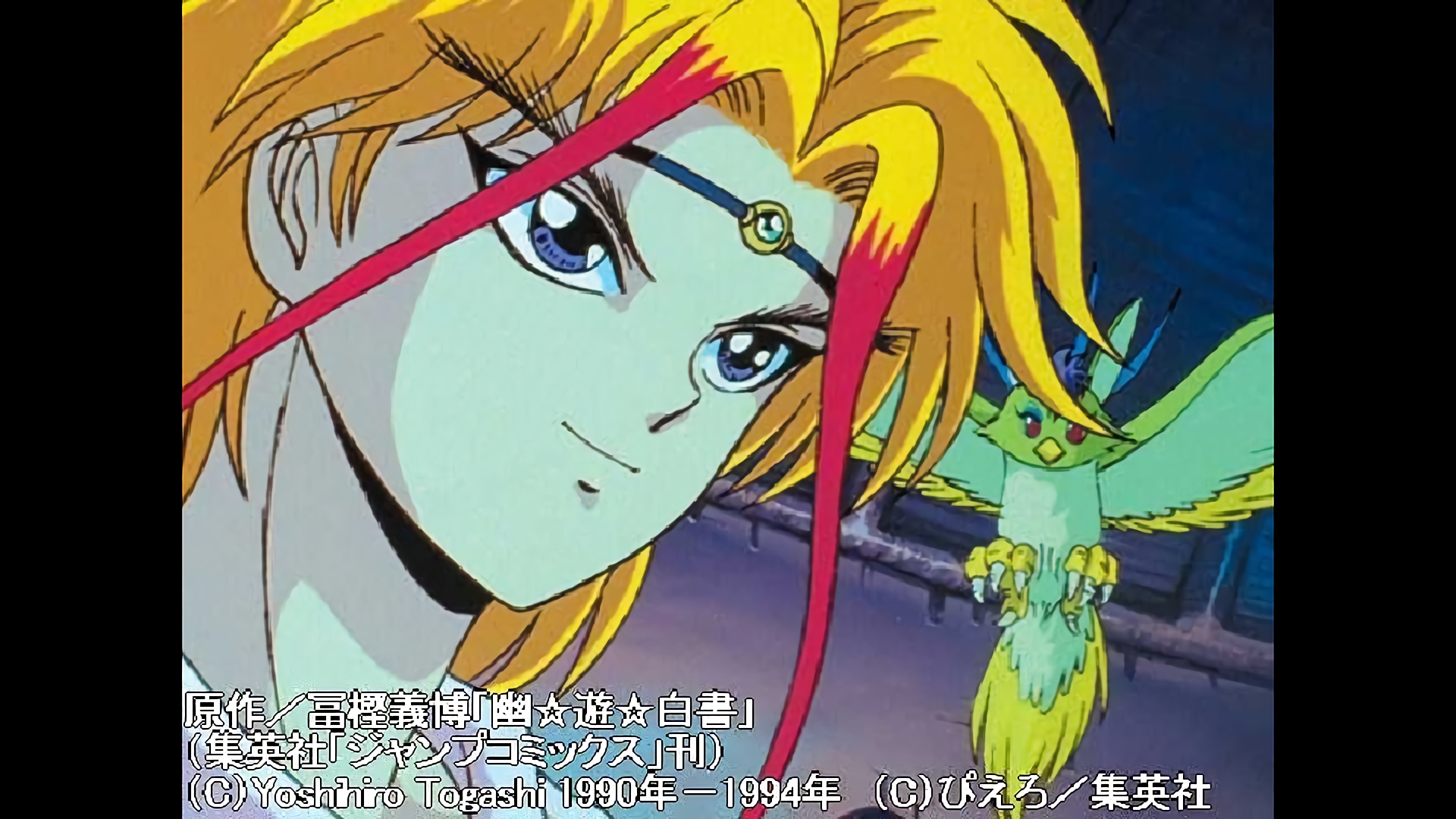 最後の四聖獣･朱雀!