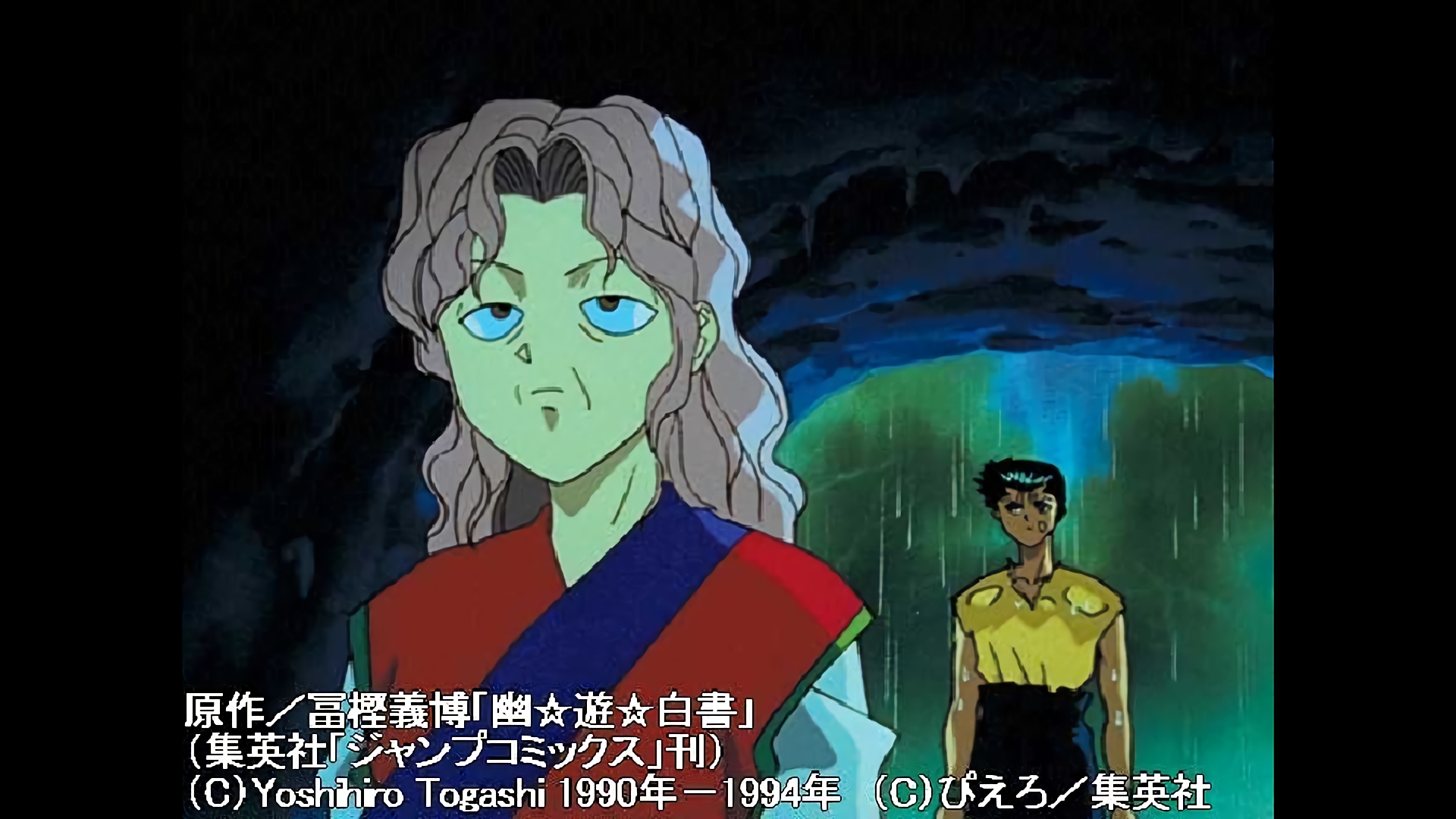 幻海からの最大の試練