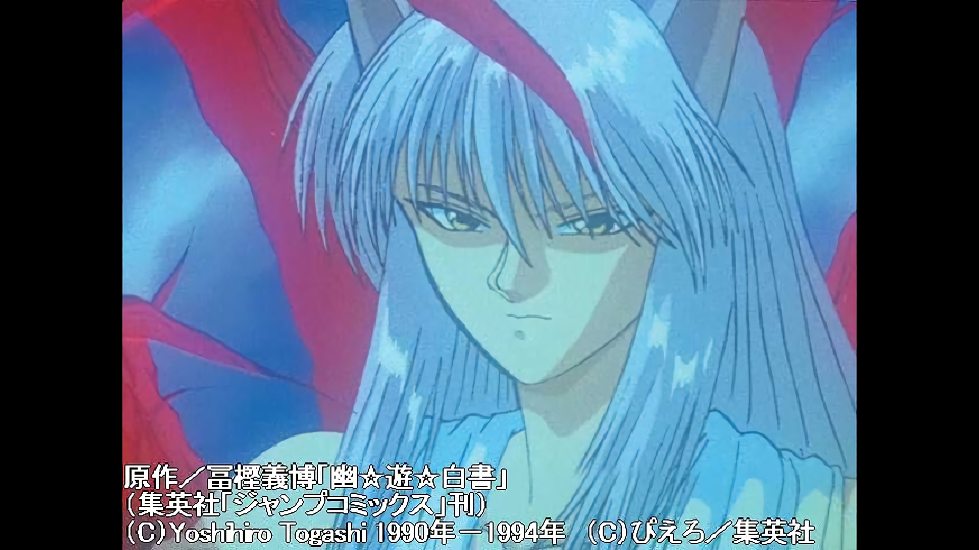 伝説の盗賊! 妖狐･蔵馬