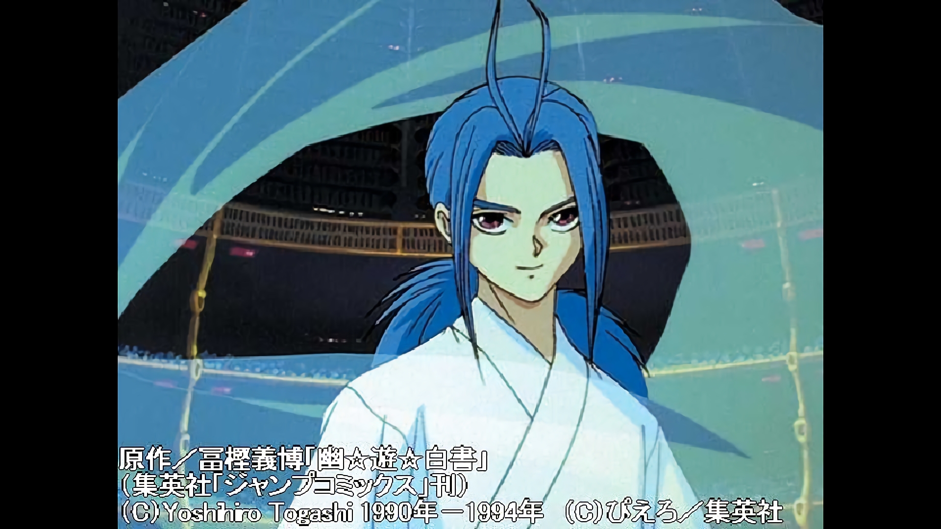 闇アイテム･死出の羽衣