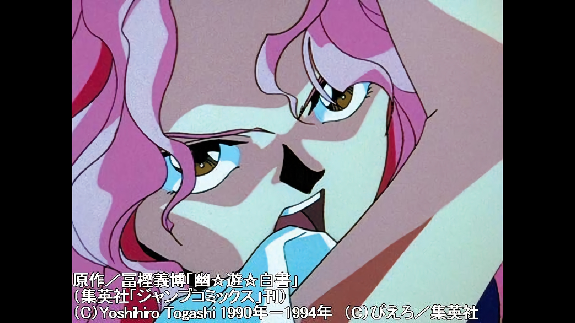 残された力! 幻海の死闘