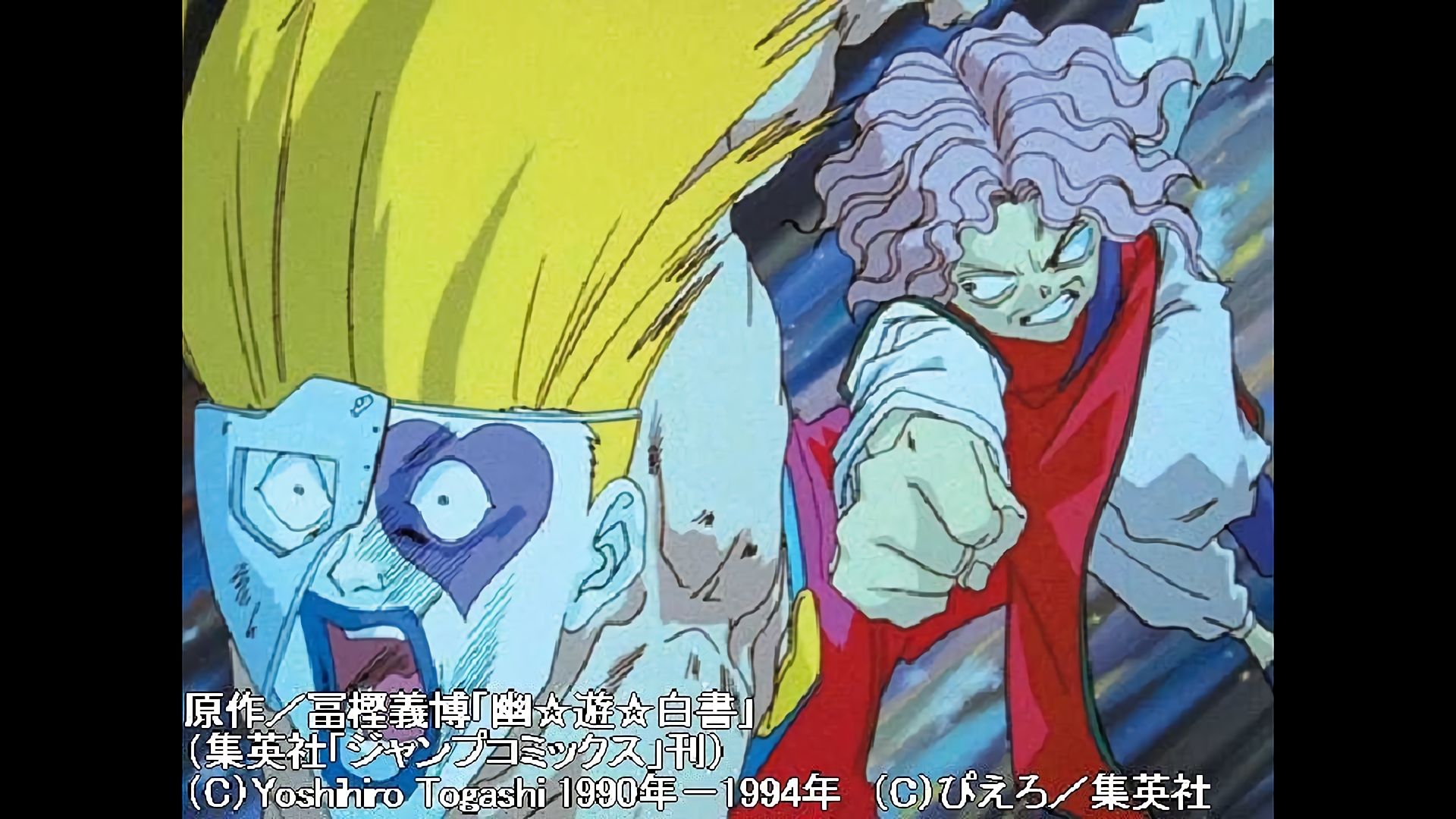 魔闘家･鈴木の挑戦!