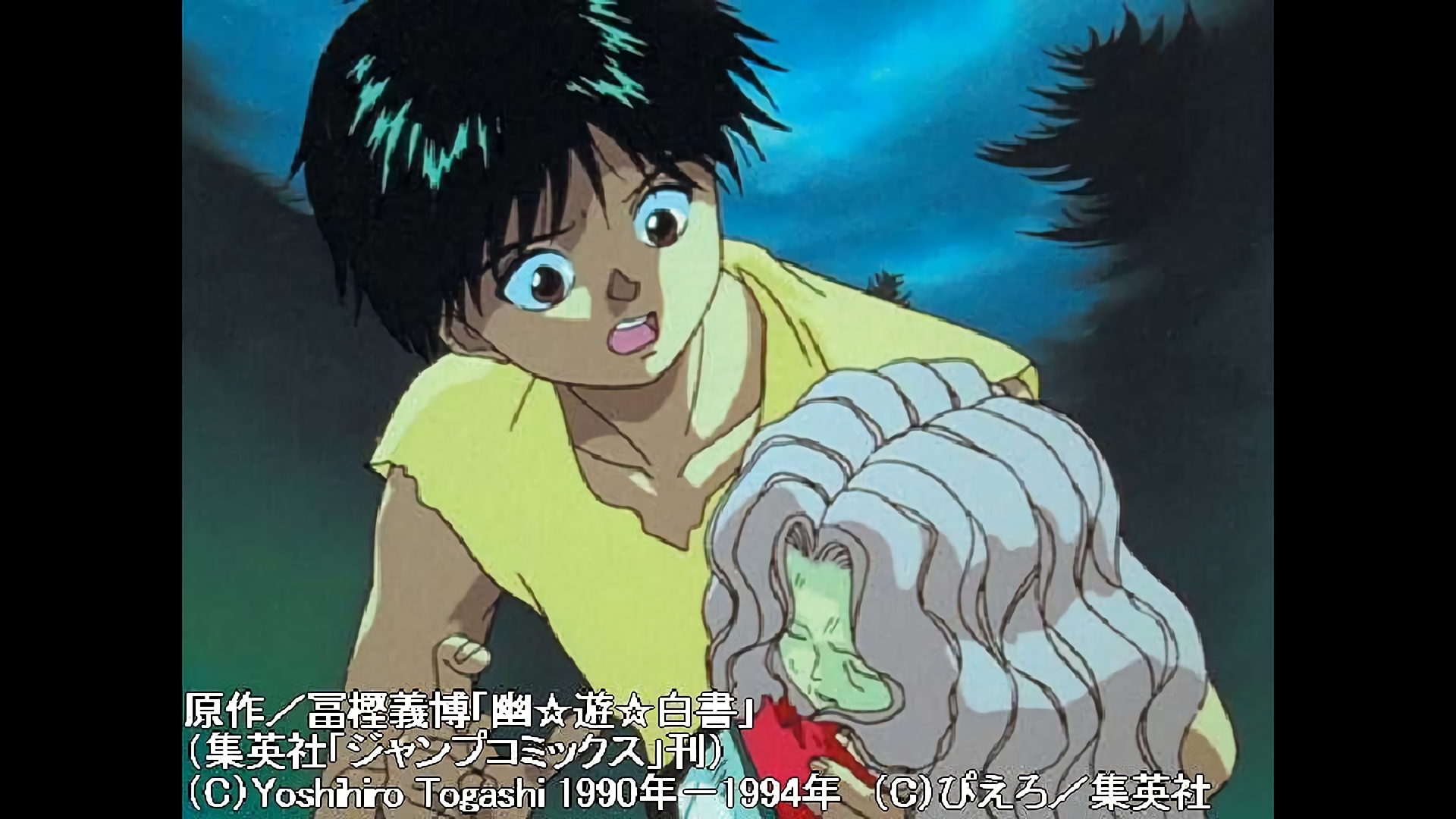 幻海散る! 50年目の決着