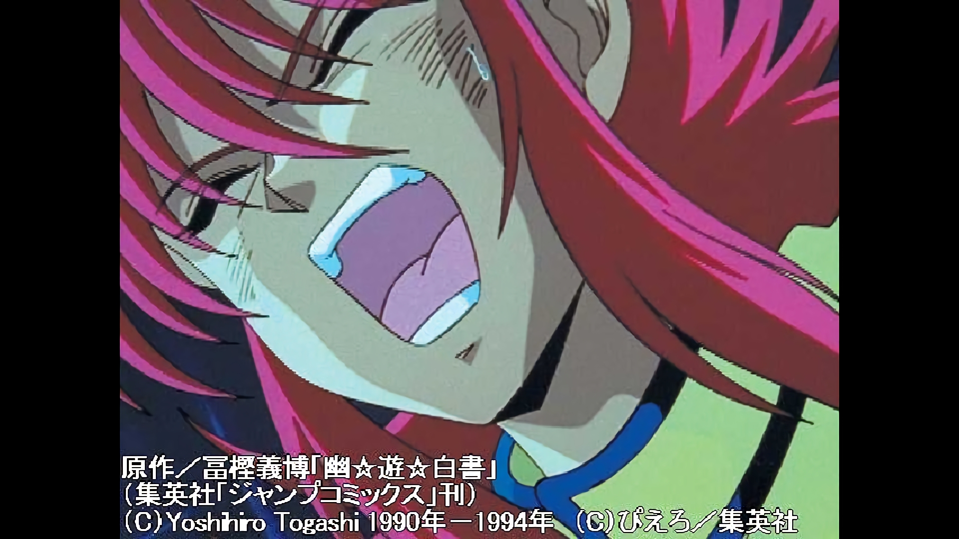 決死の蔵馬! 最後の手段