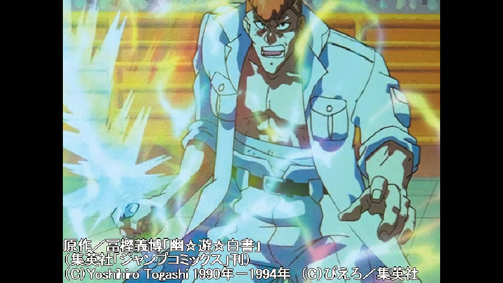 戸愚呂兄の不気味な影