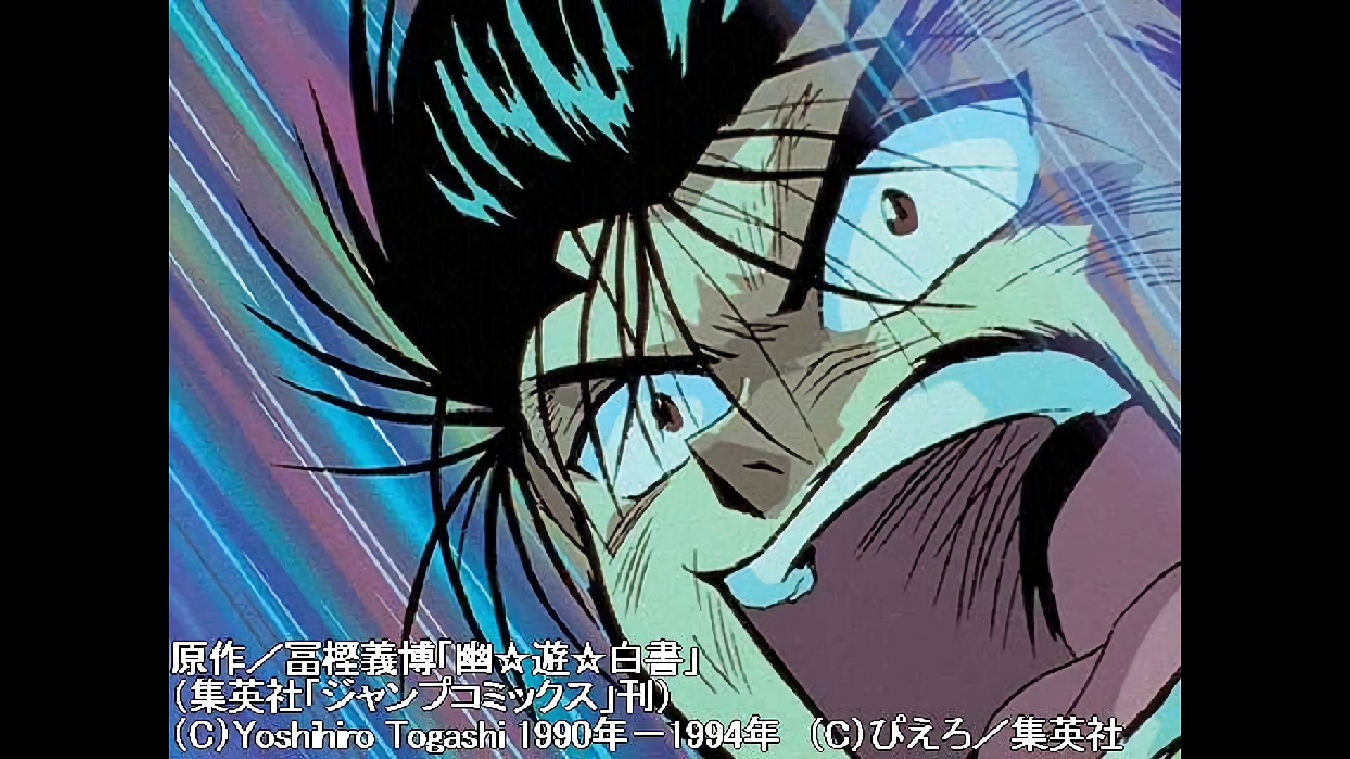 幽助! 限界への悲しい試練