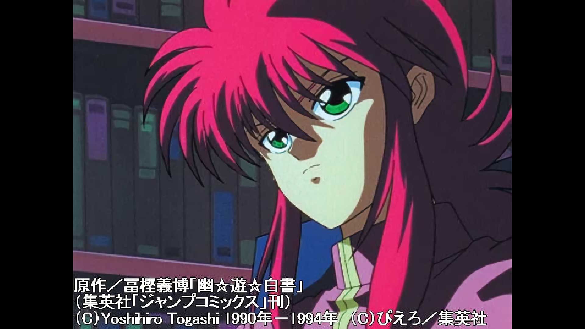 禁句 (タブー) のパワー! 蔵馬の頭脳