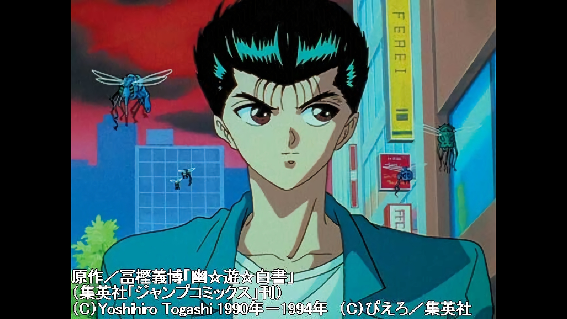 魔界の使者! 七人の敵