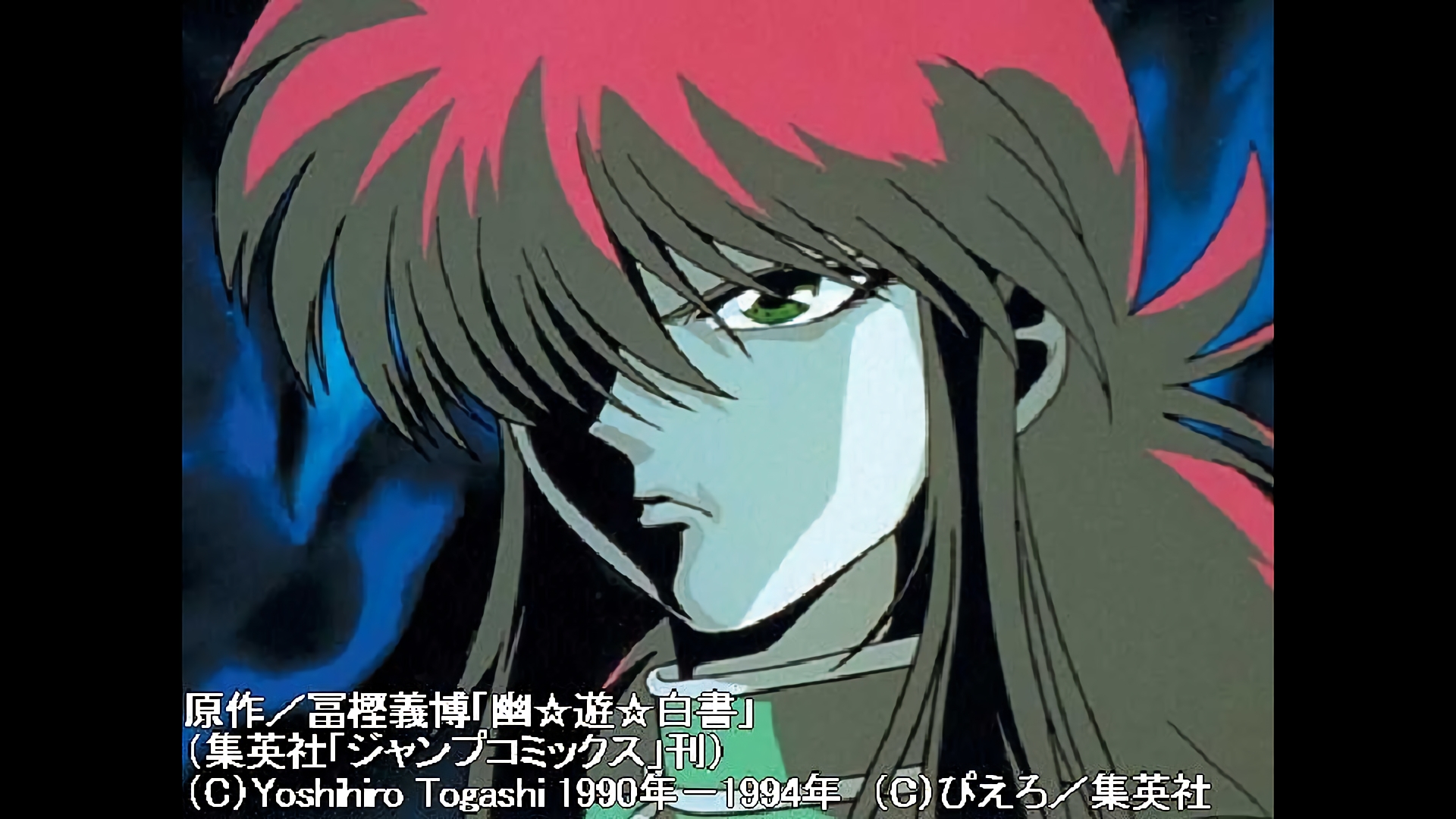 残された手段! 蔵馬の決断