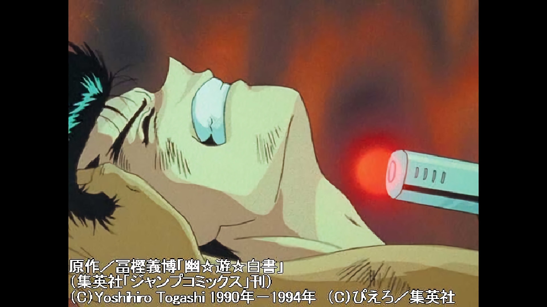 幽助苦戦! 決定的な差