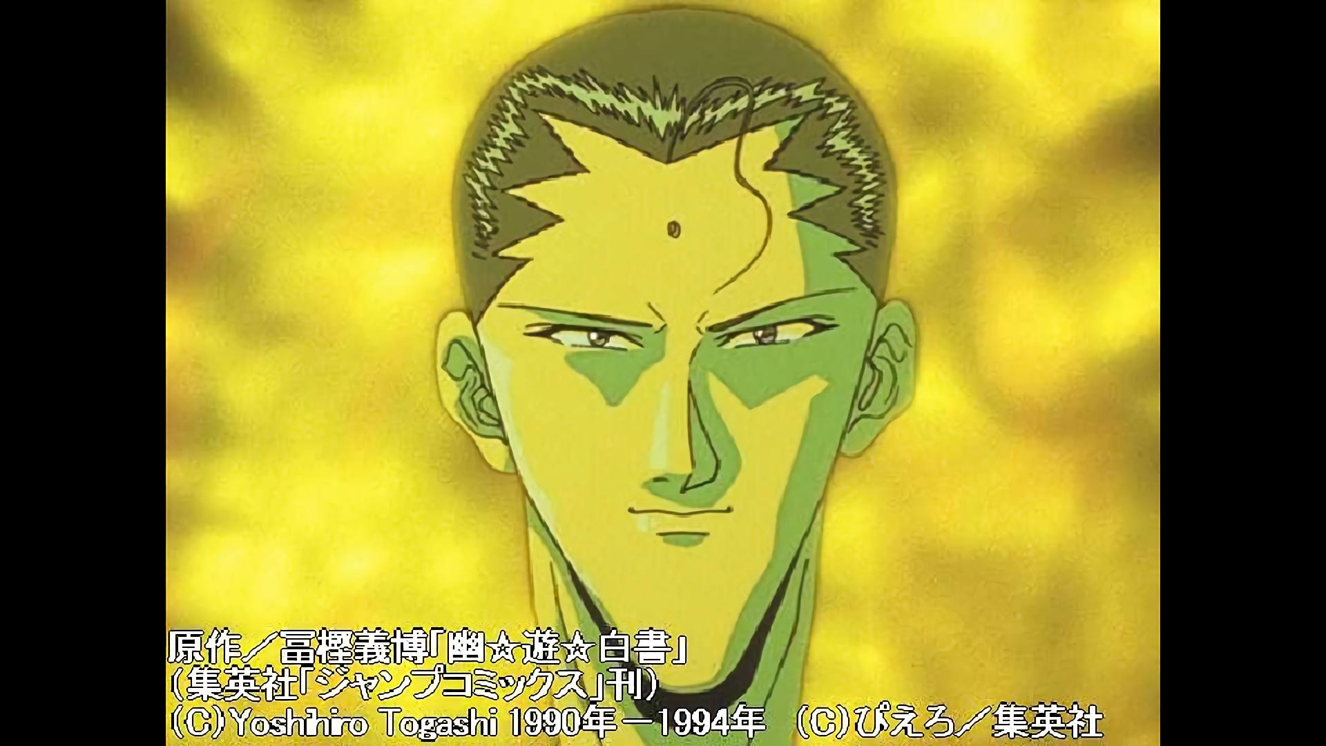 仙水･解き放たれた聖光気