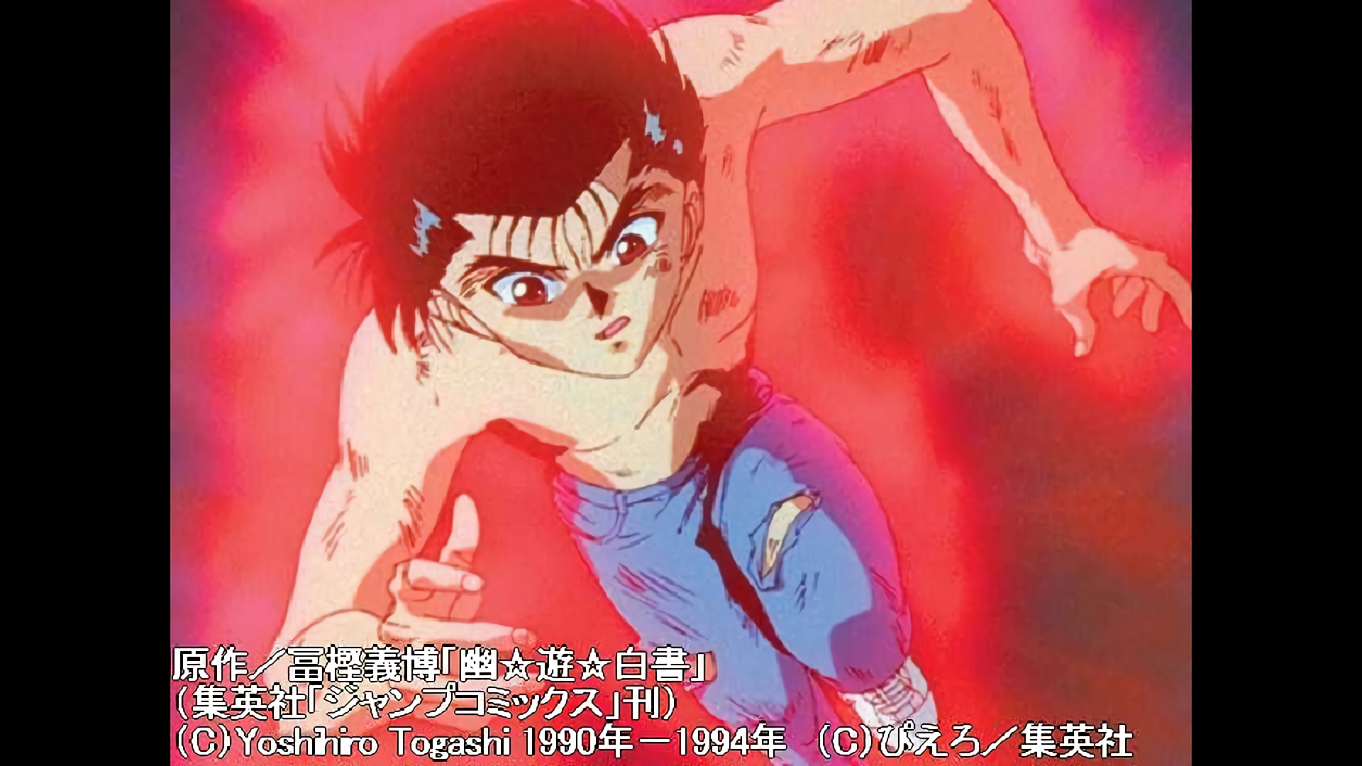 究極の戦い! 魔族の証