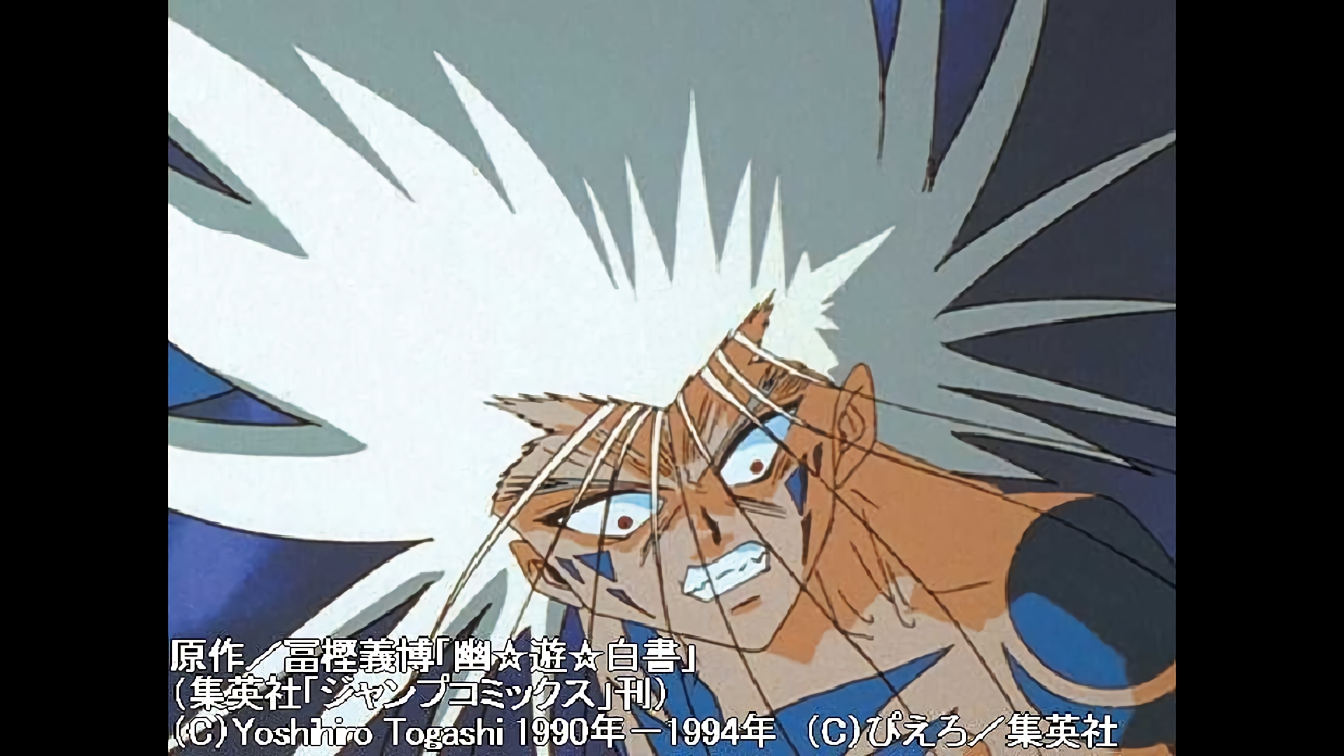 決着! 魔界の死闘!