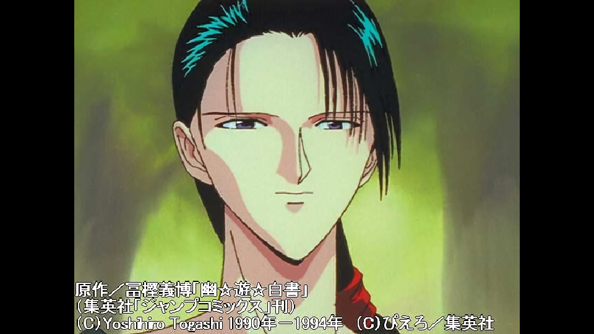 幽助の運命･危険の足音