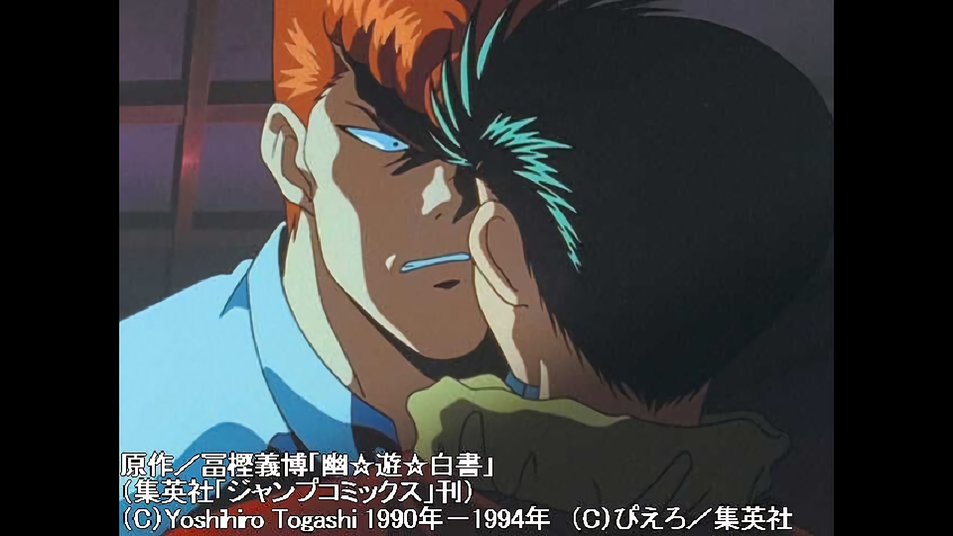 魔界へ! 父との対面