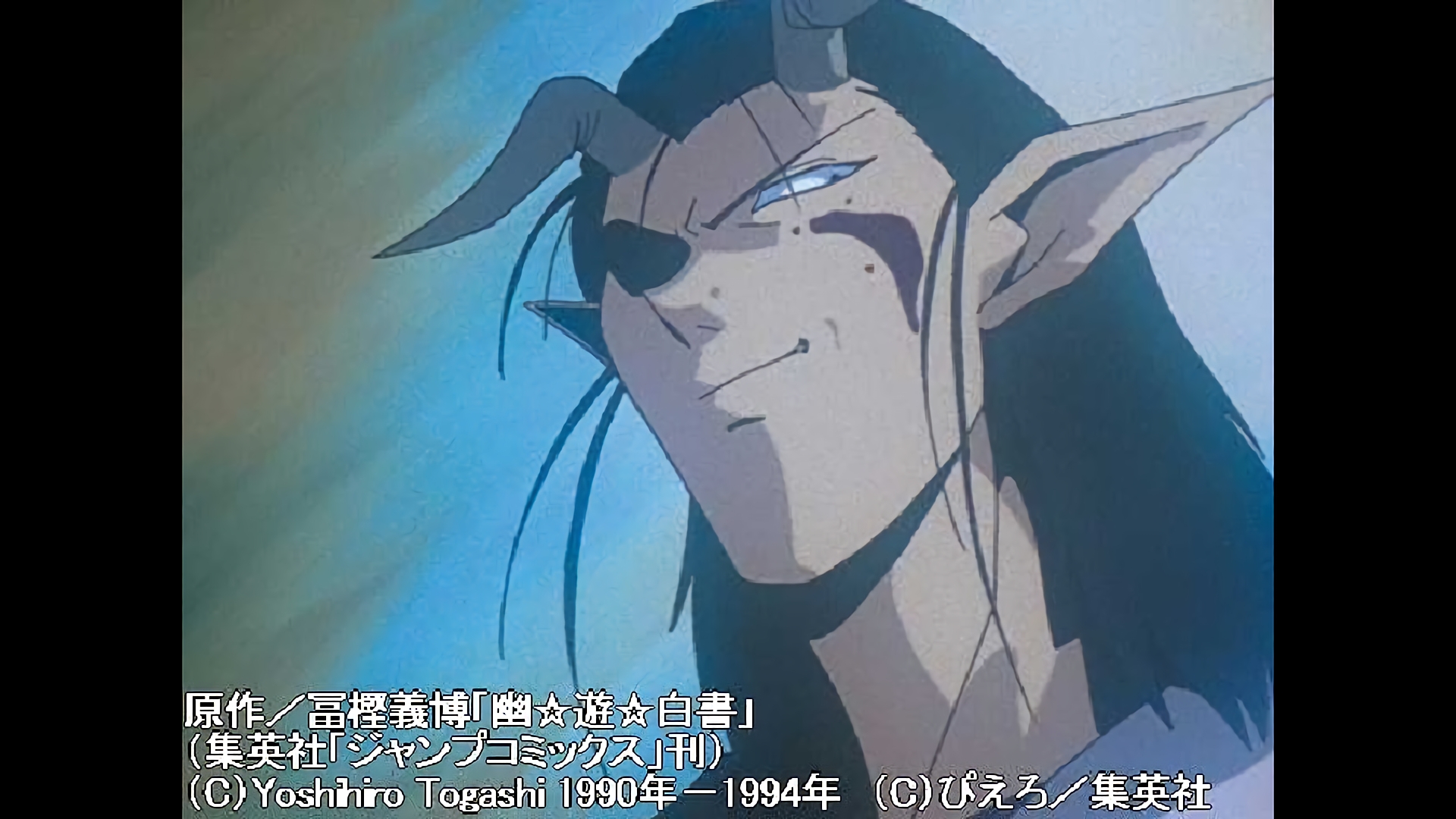 魔界盗賊･千年目の再会