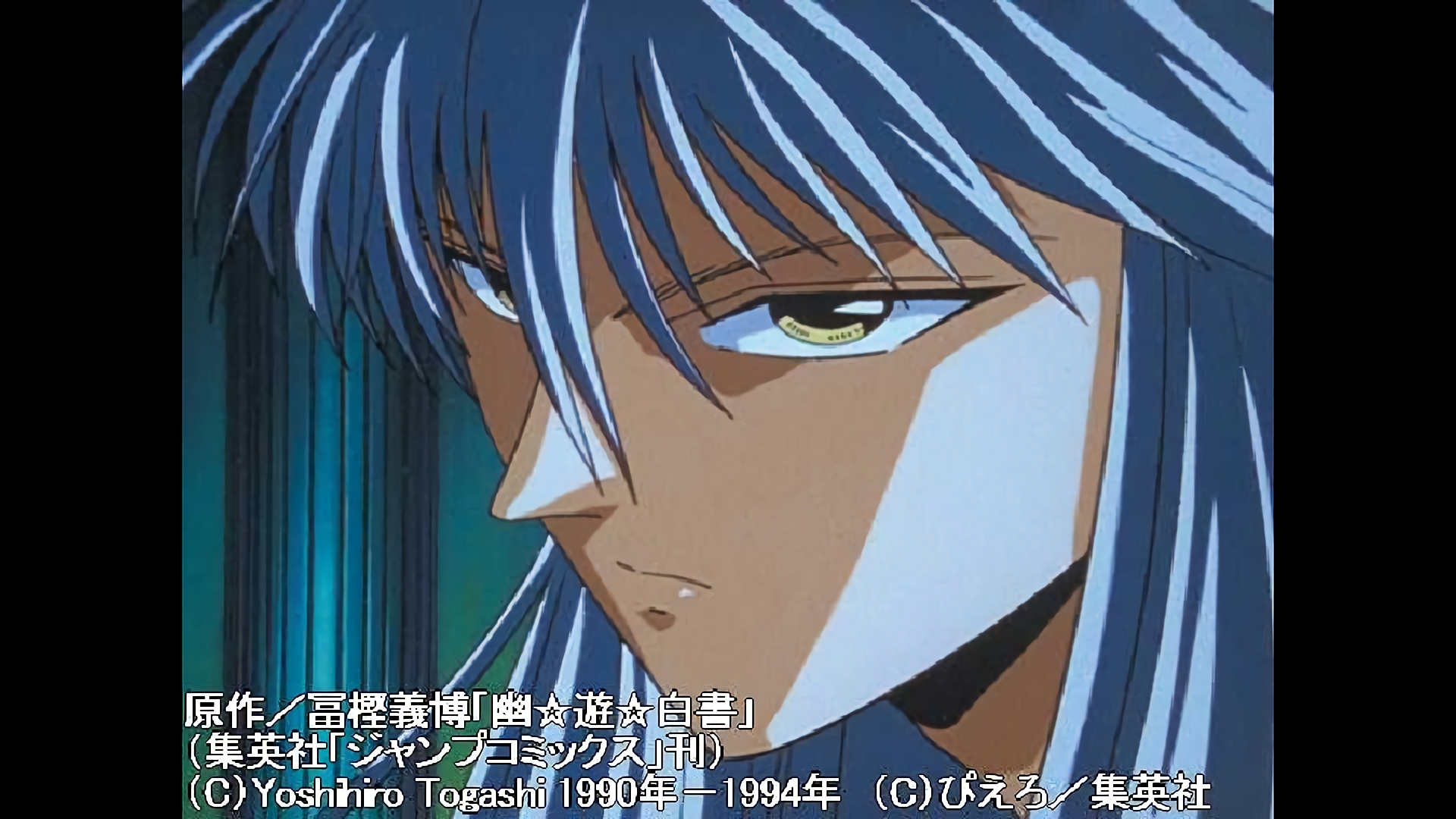 妖狐変化! 忍び寄る殺意