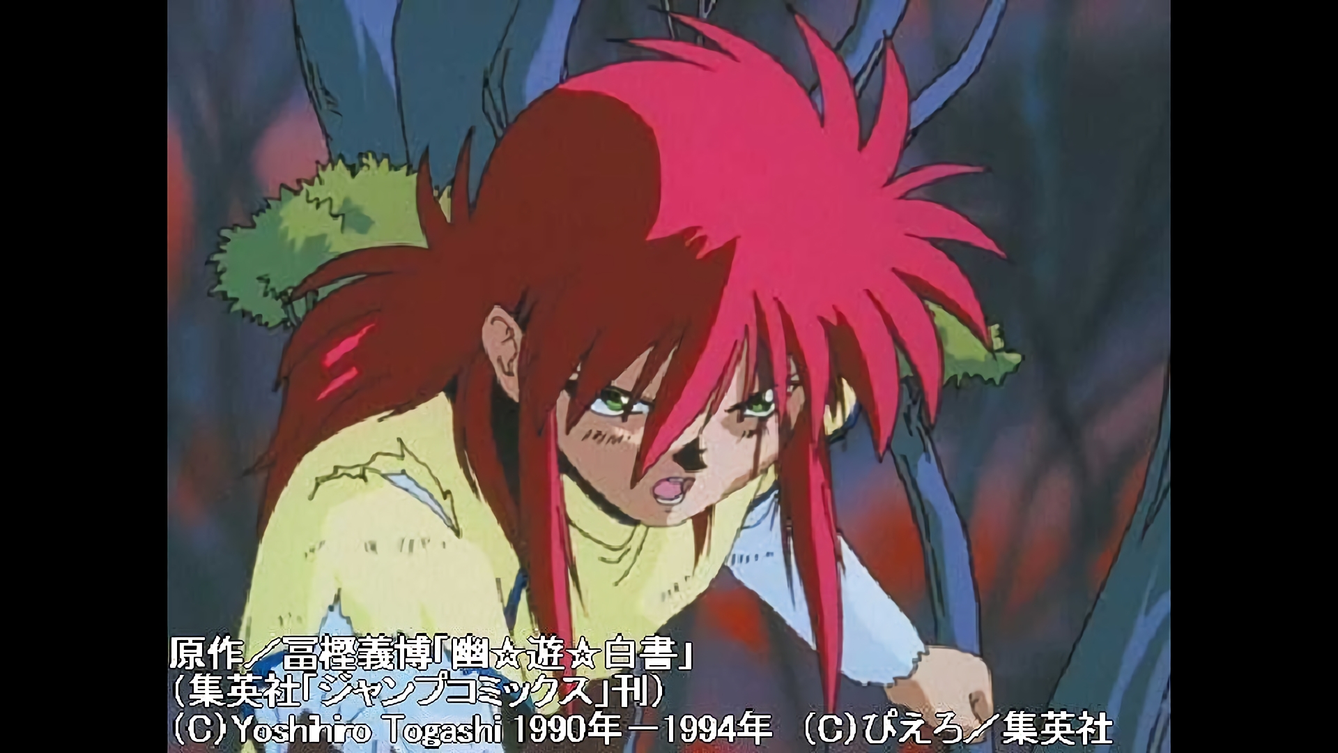 蔵馬、過去との決別