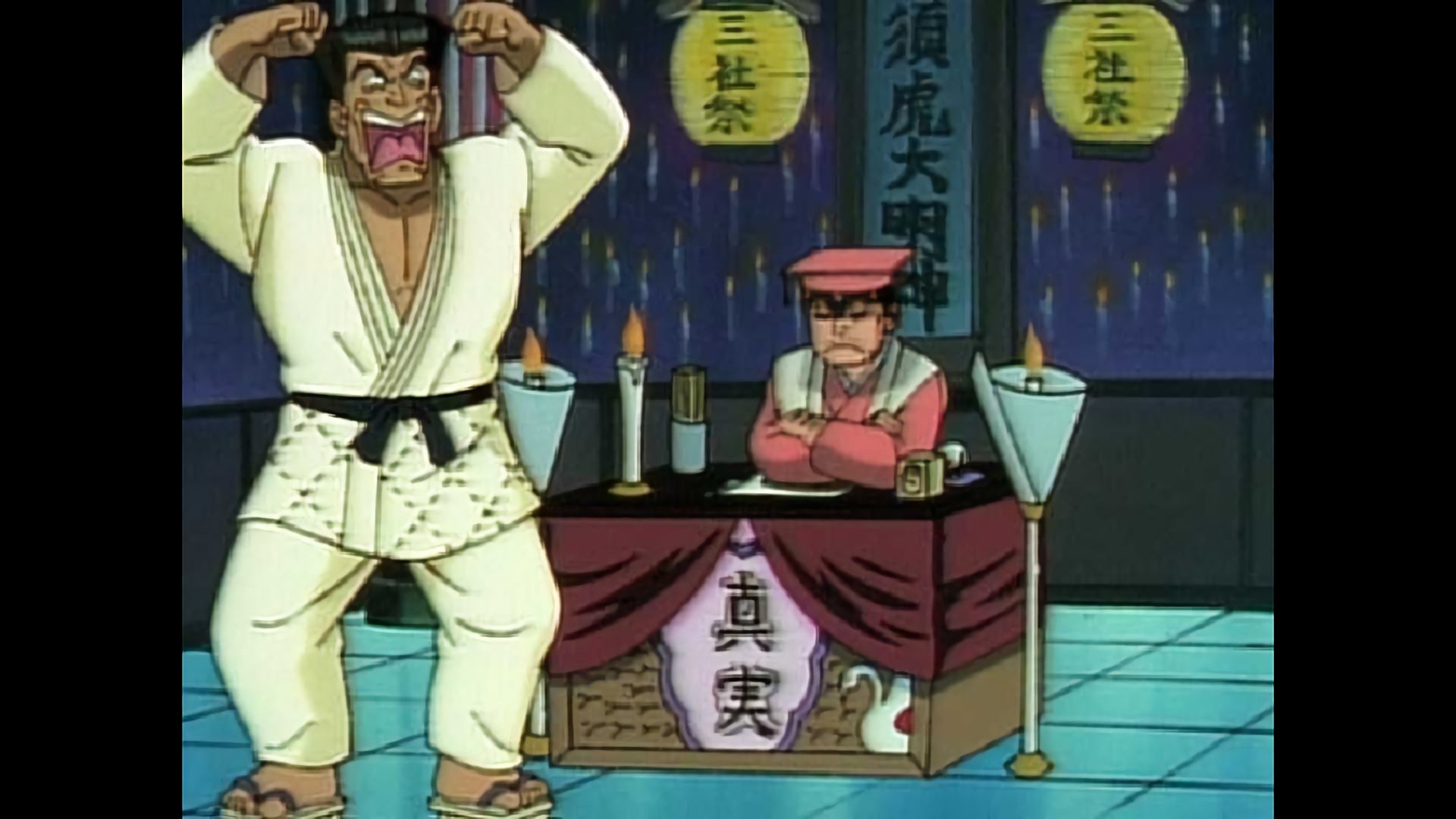 ノストラ両津大予言