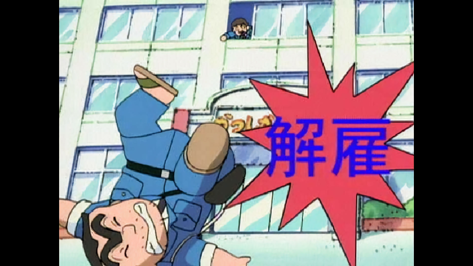 人生をやりなおせ！七色の声をもつ男