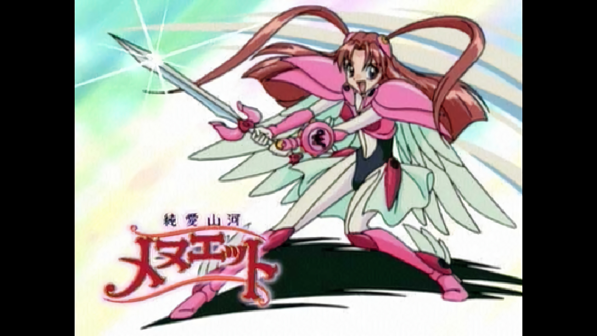 アニメで儲けろ！