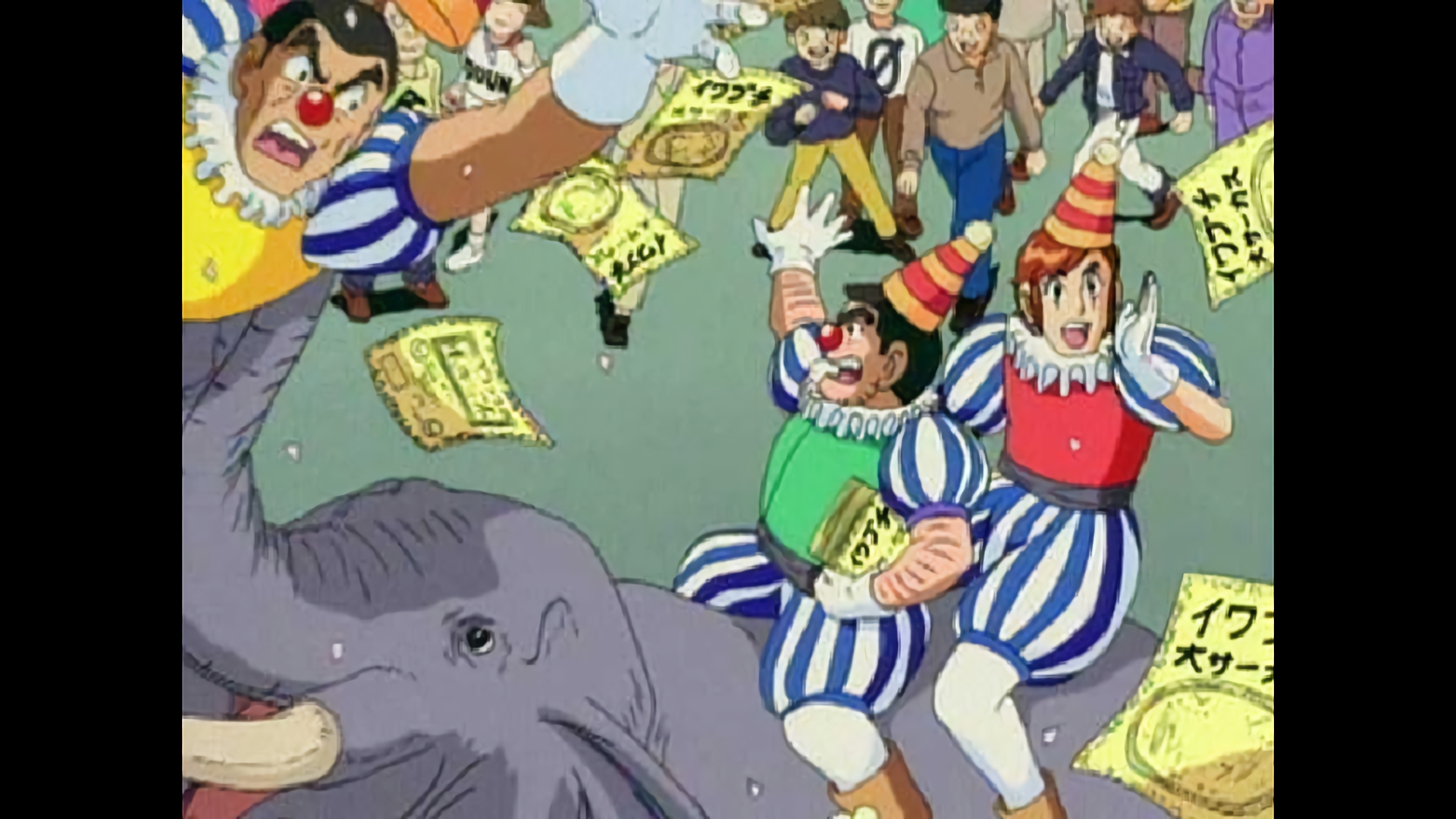 サーカスシンフォニー