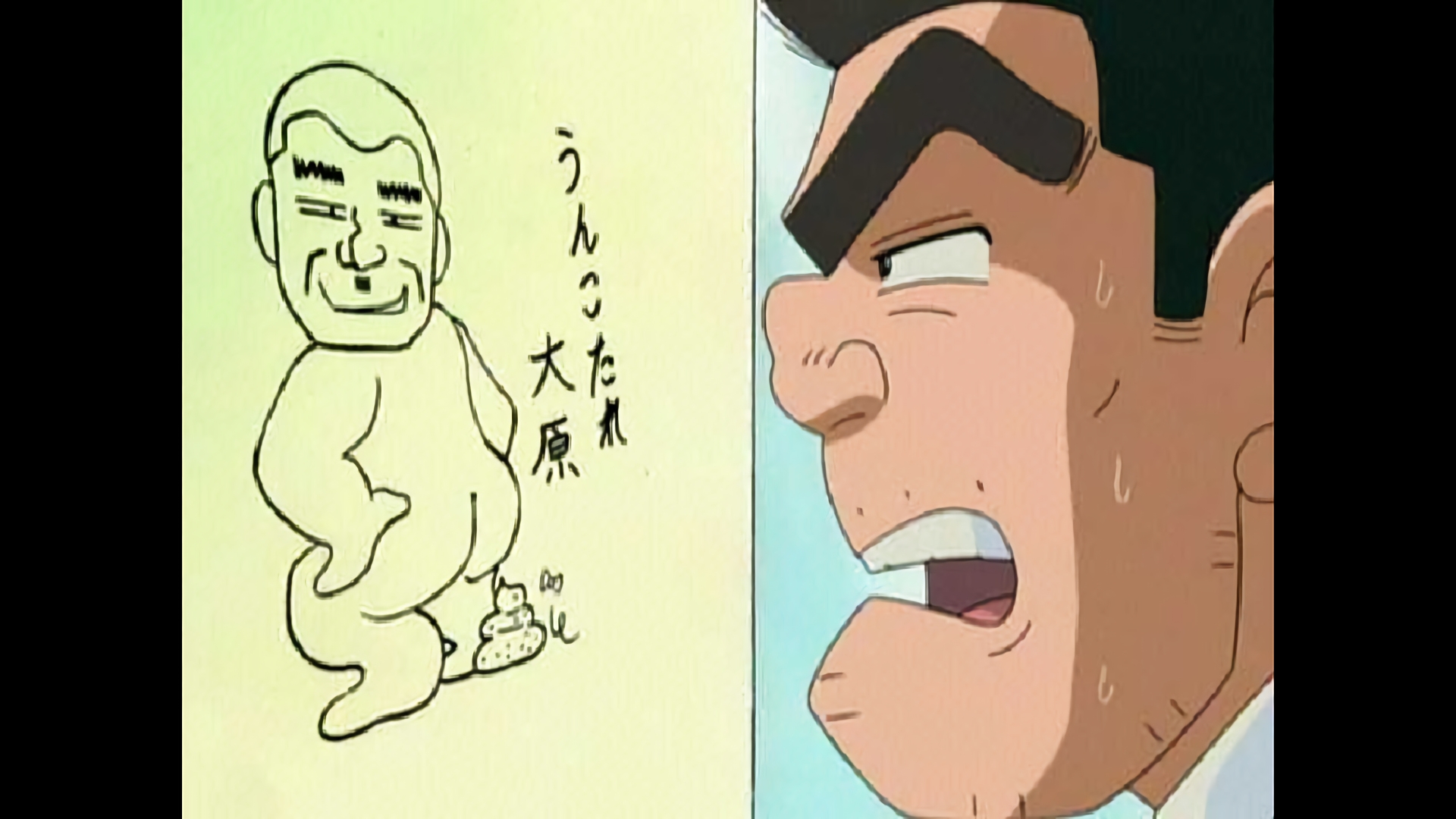 落書き消してくれ！