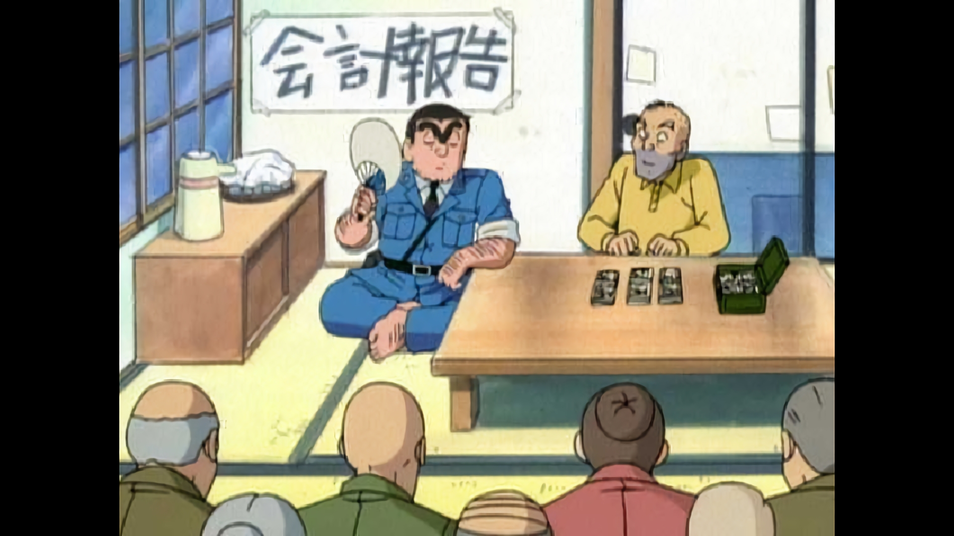 両津タウン改造計画