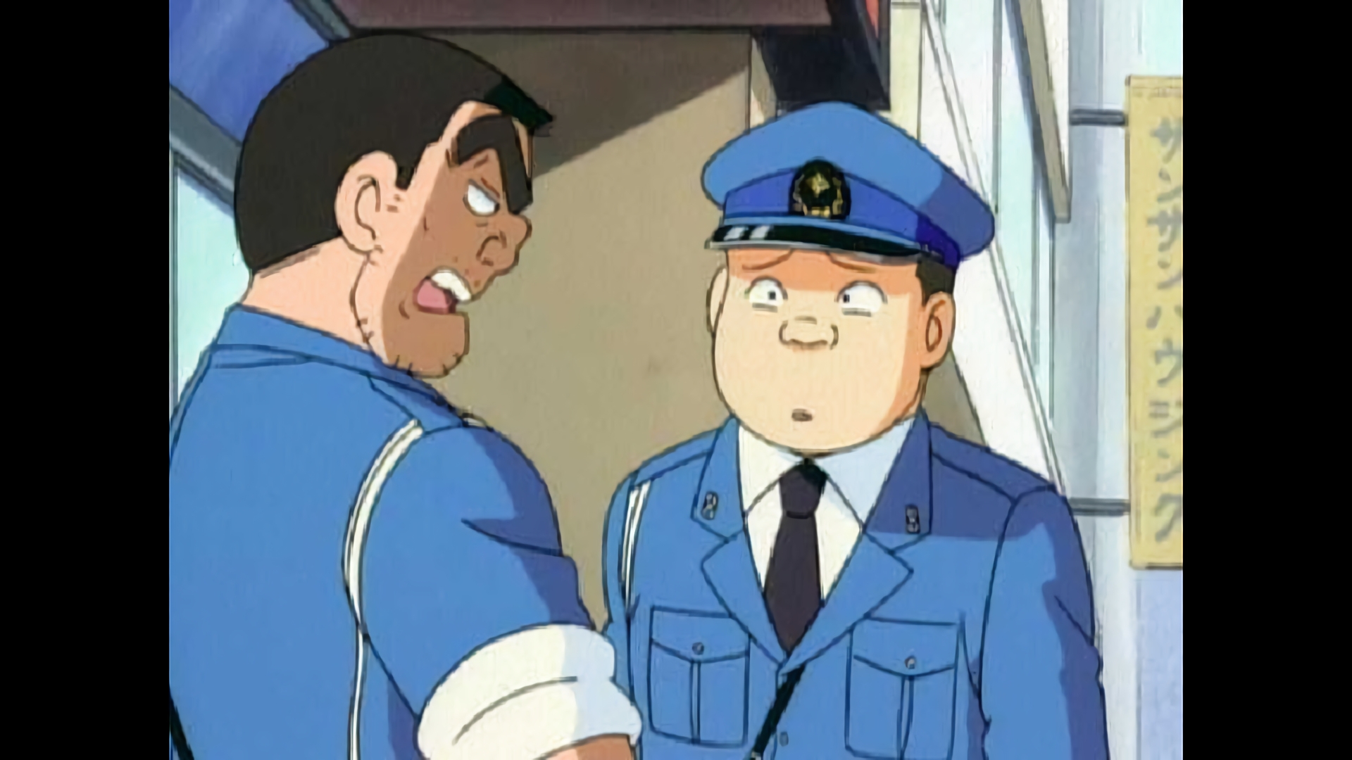 悪徳セールスをぶっとばせ