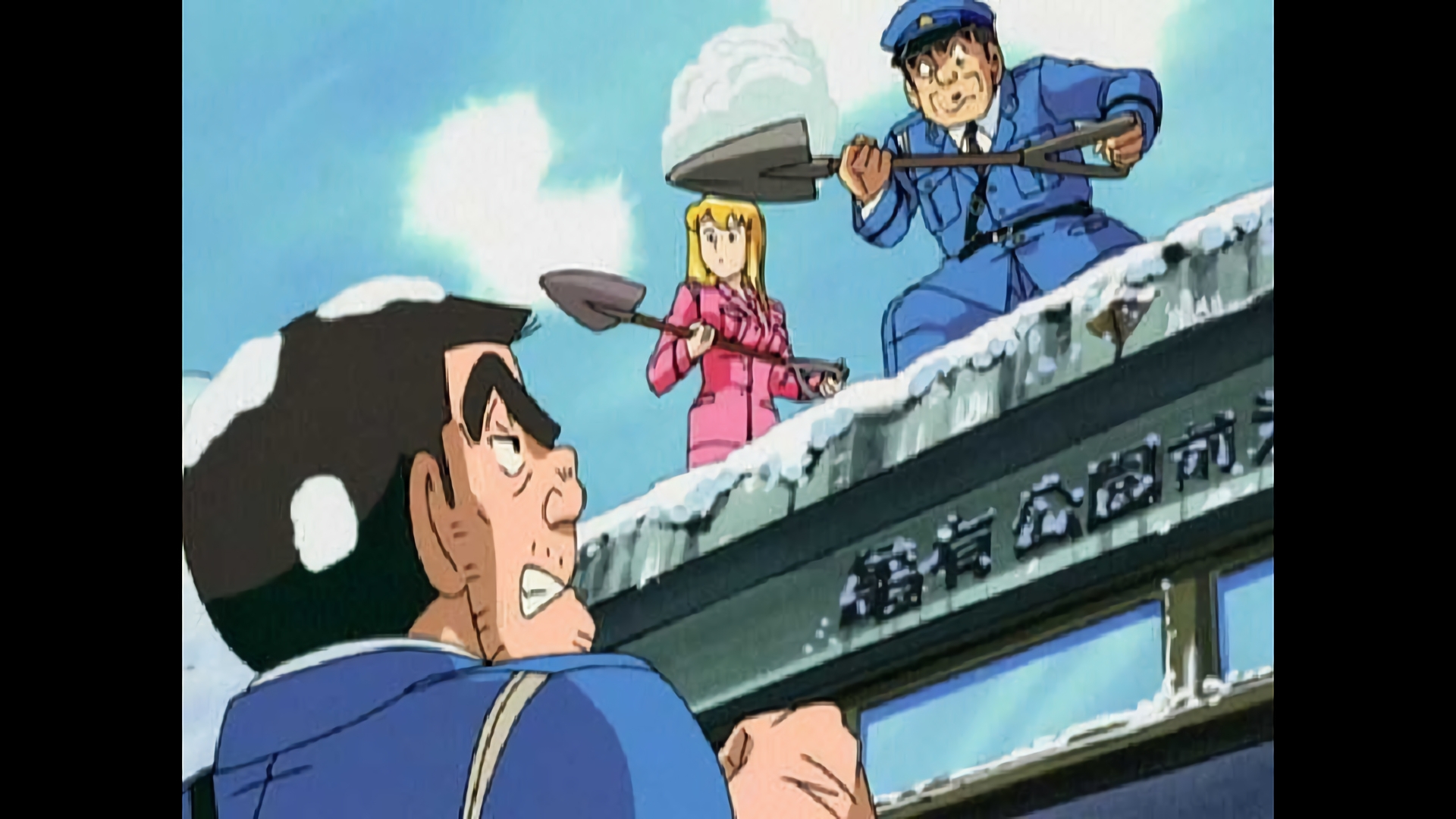 こちら雪国派出所