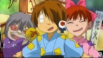 大パニック! 妖怪横丁