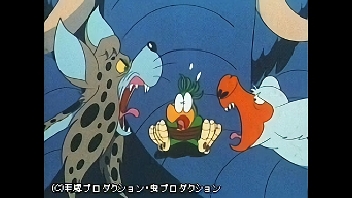 さすらいの死神