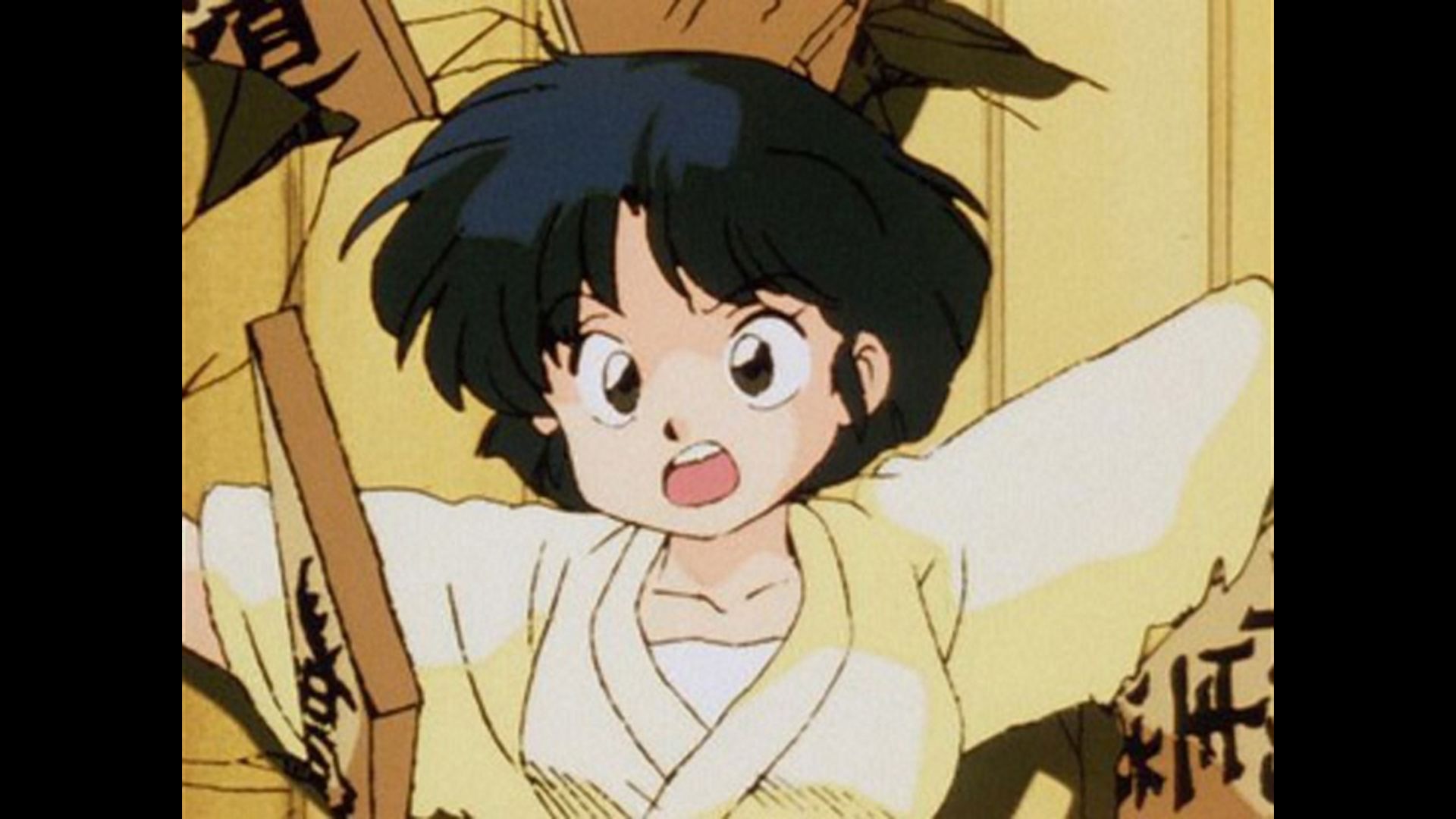 危うし！天道道場