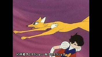 黄金のキツネ狩り