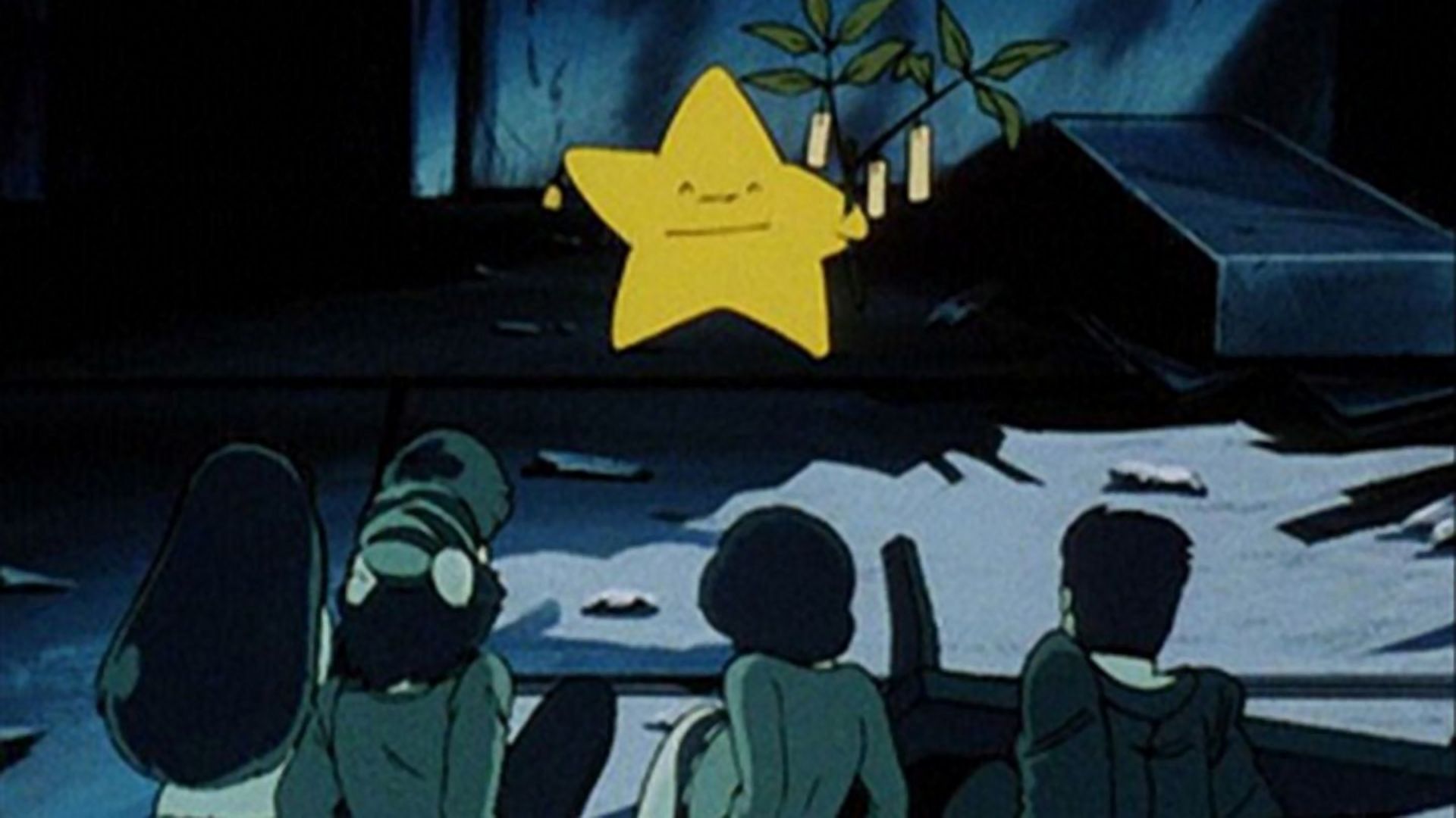 星に願いを！あたる一家は欲望パニック