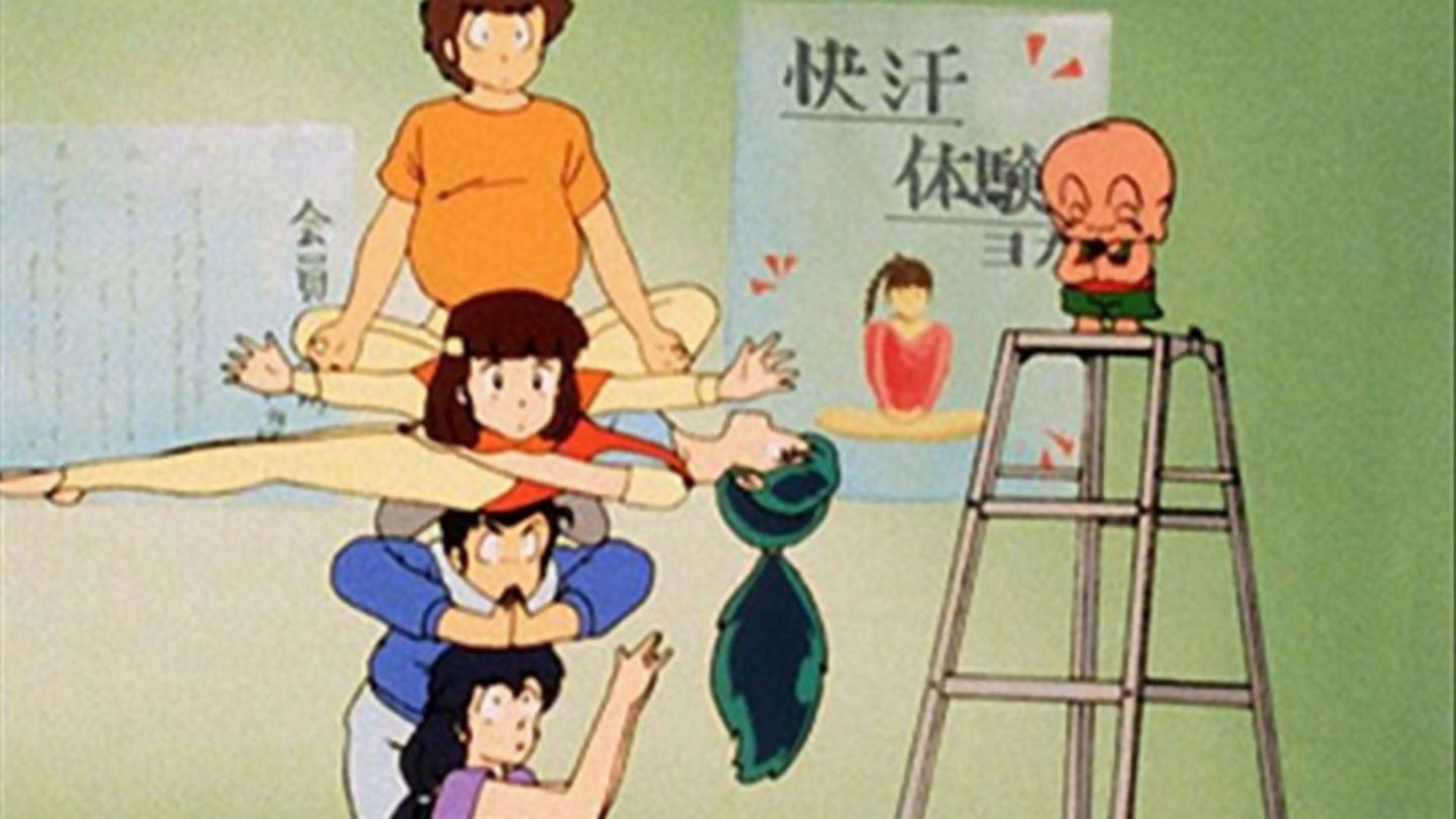 不気味だっちゃ！錯乱坊ヨガスクール！！