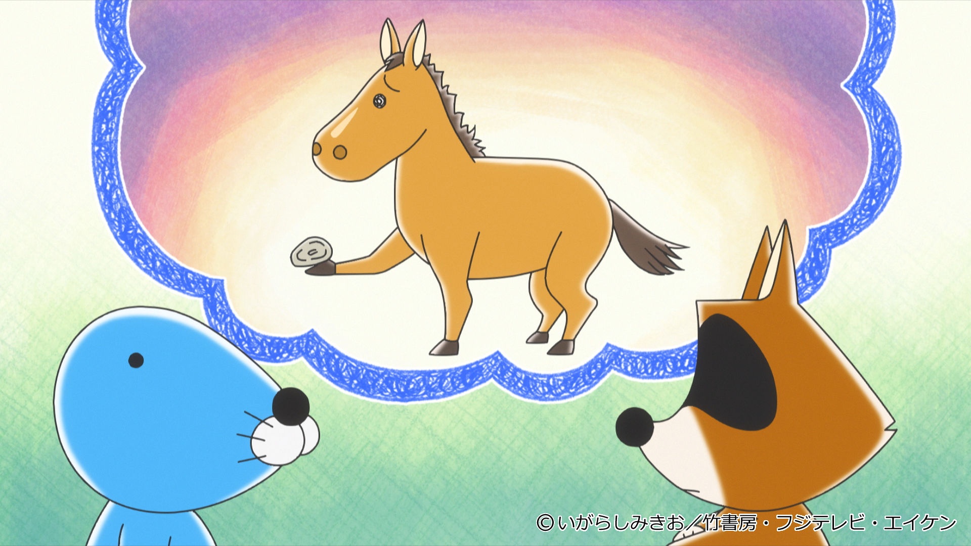 ボクだけの時間