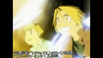 【無料】第1話 太陽に挑む者