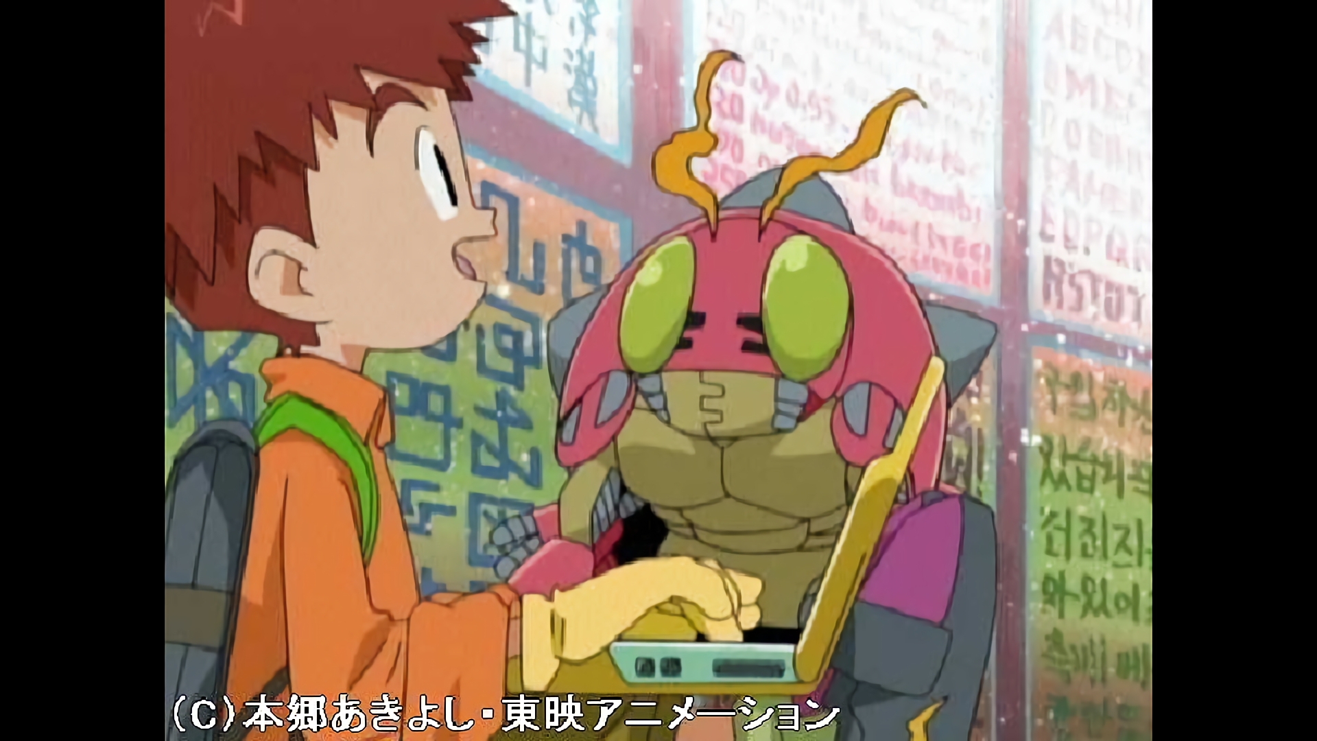 電光！カブテリモン